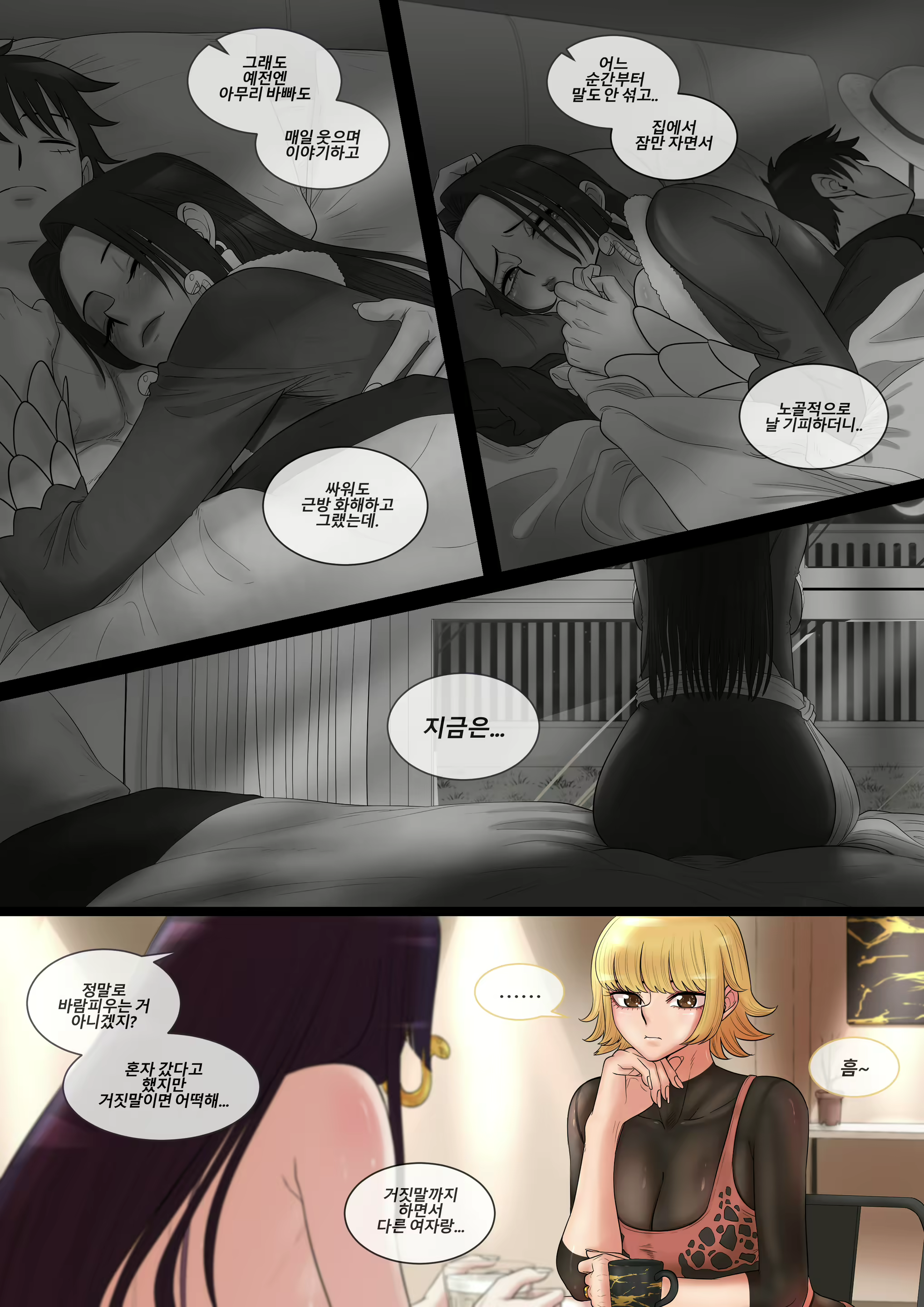 Content 2457247 - 5 페이지