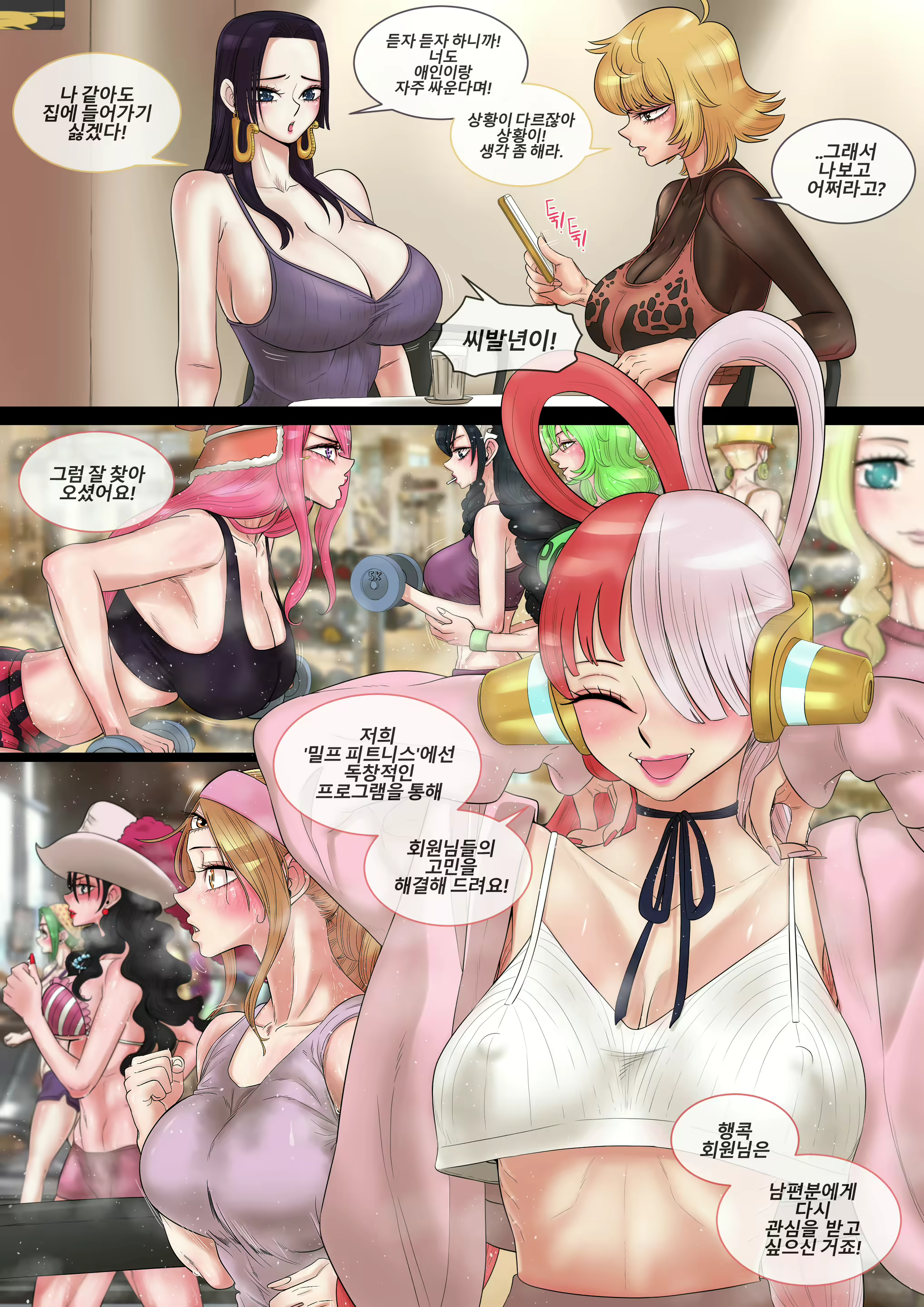 Content 2457247 - 7 페이지