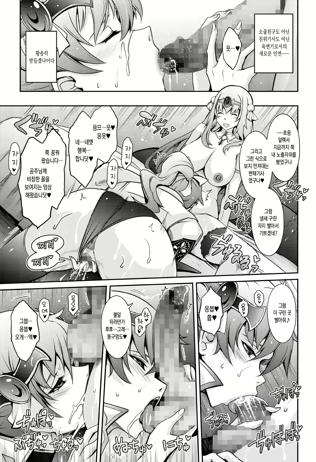 Content 2457320 - 15 페이지