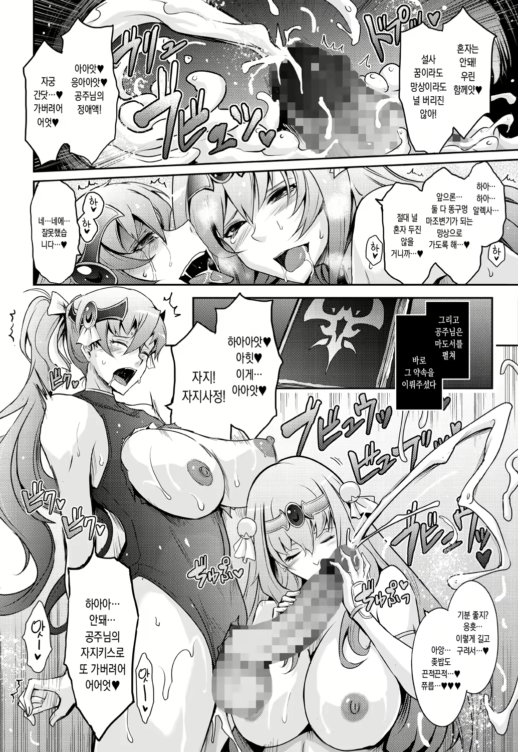 Content 2457320 - 18 페이지