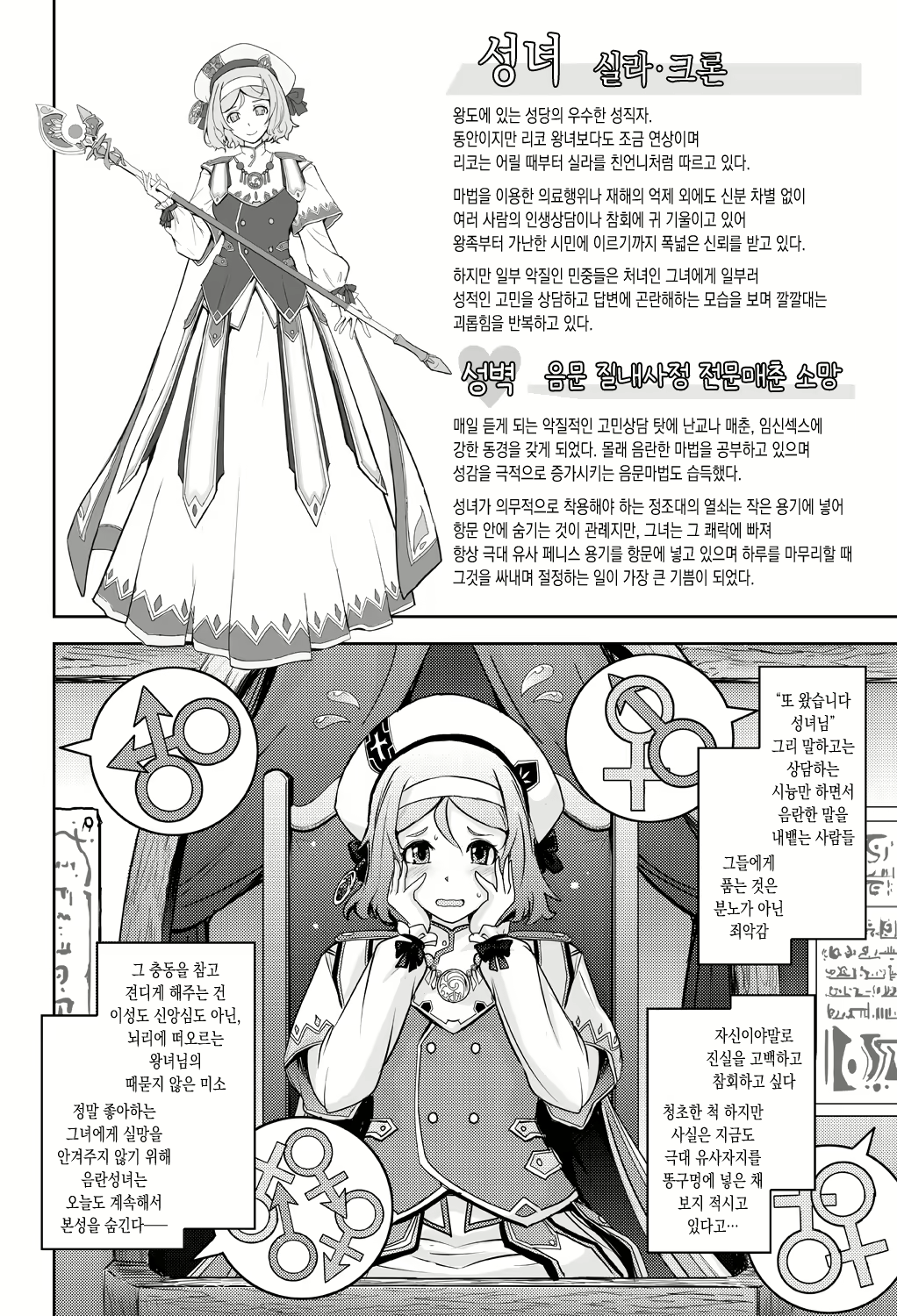 Content 2457320 - 28 페이지