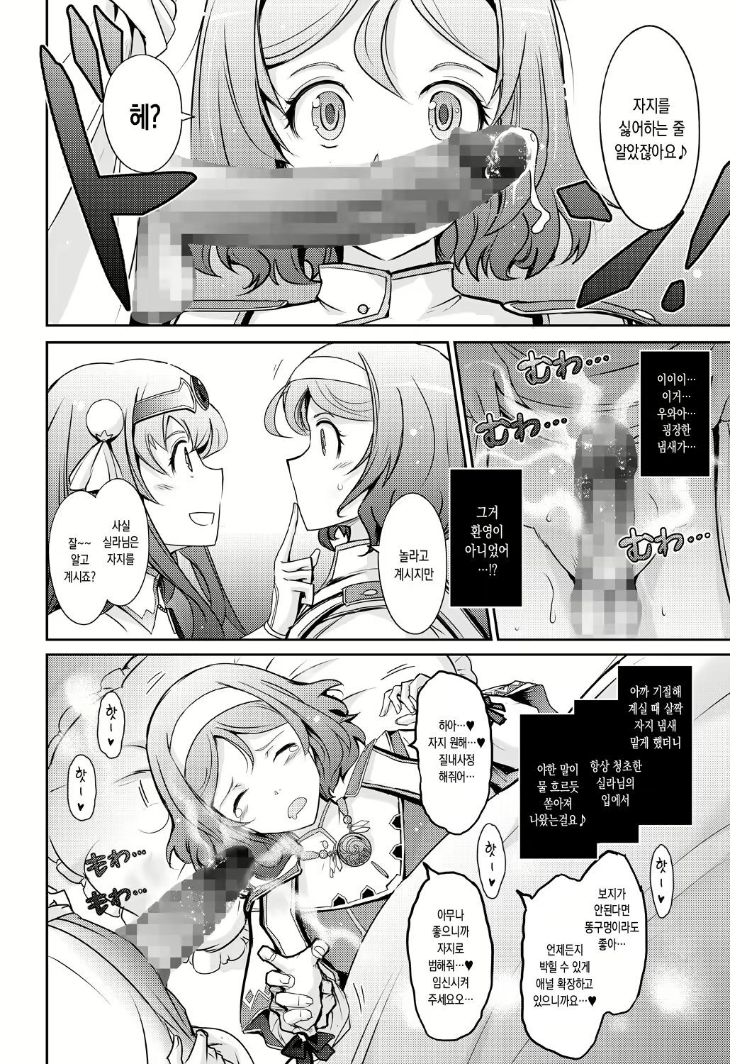 Content 2457320 - 30 페이지
