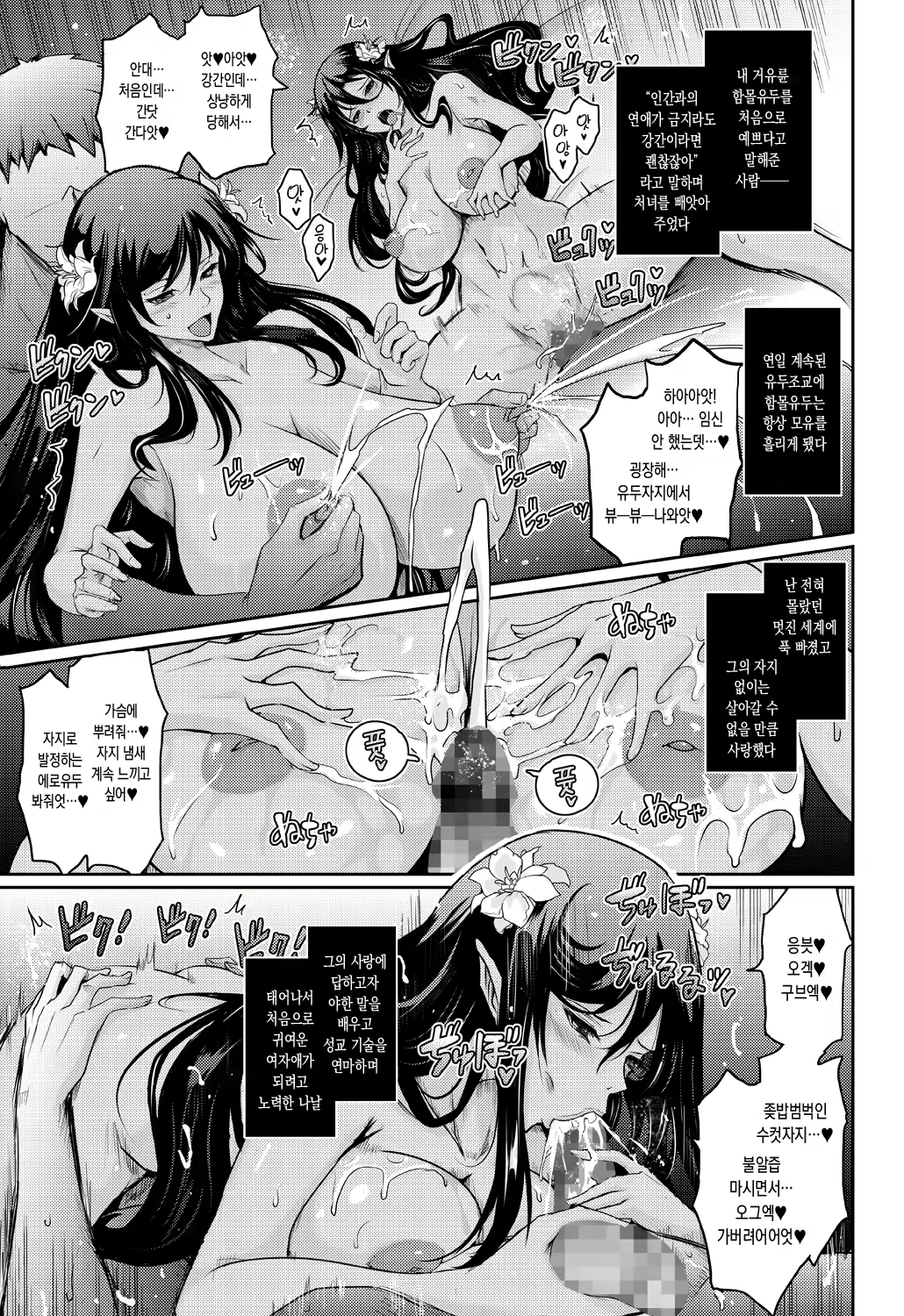Content 2457320 - 39 페이지