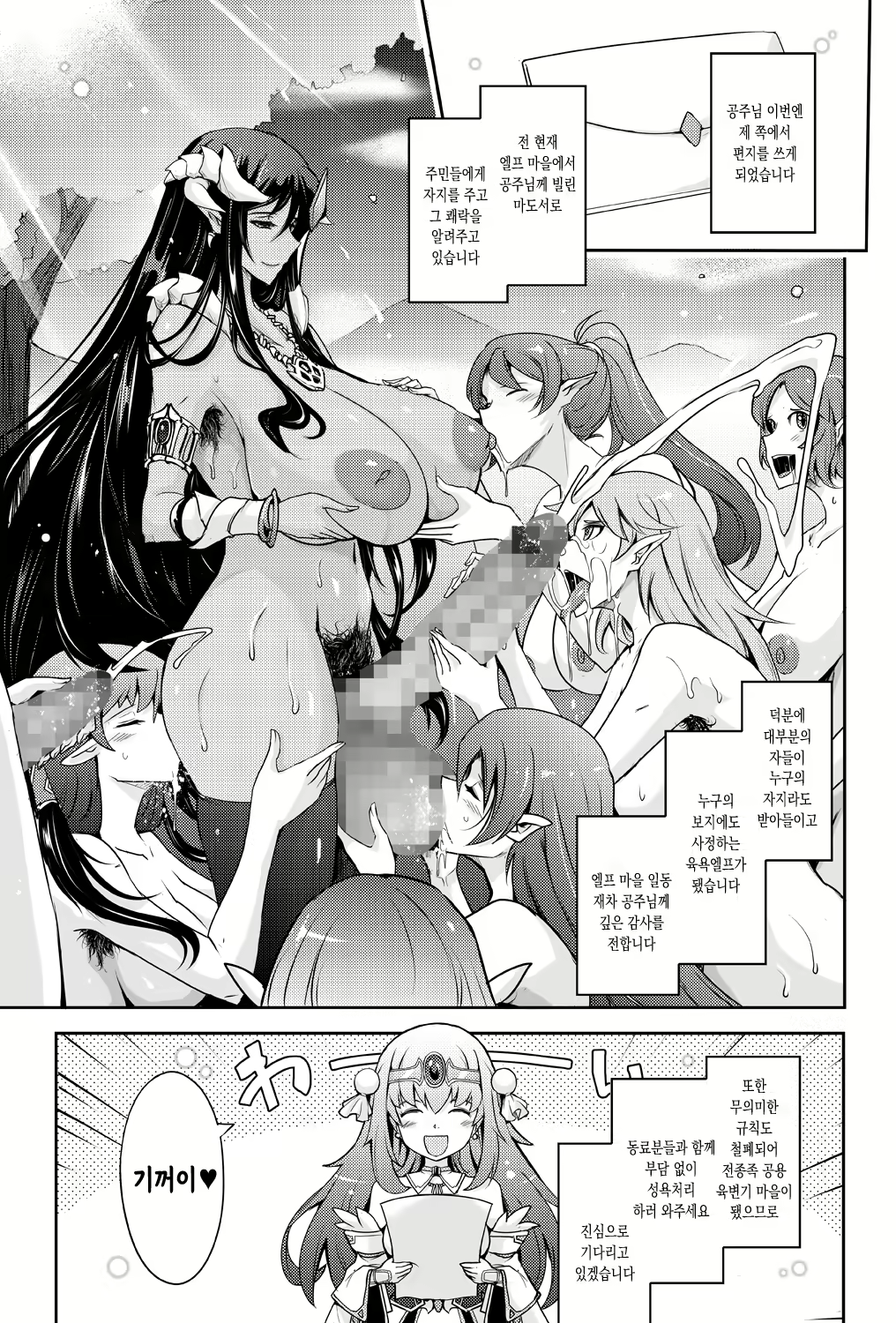 Content 2457320 - 43 페이지