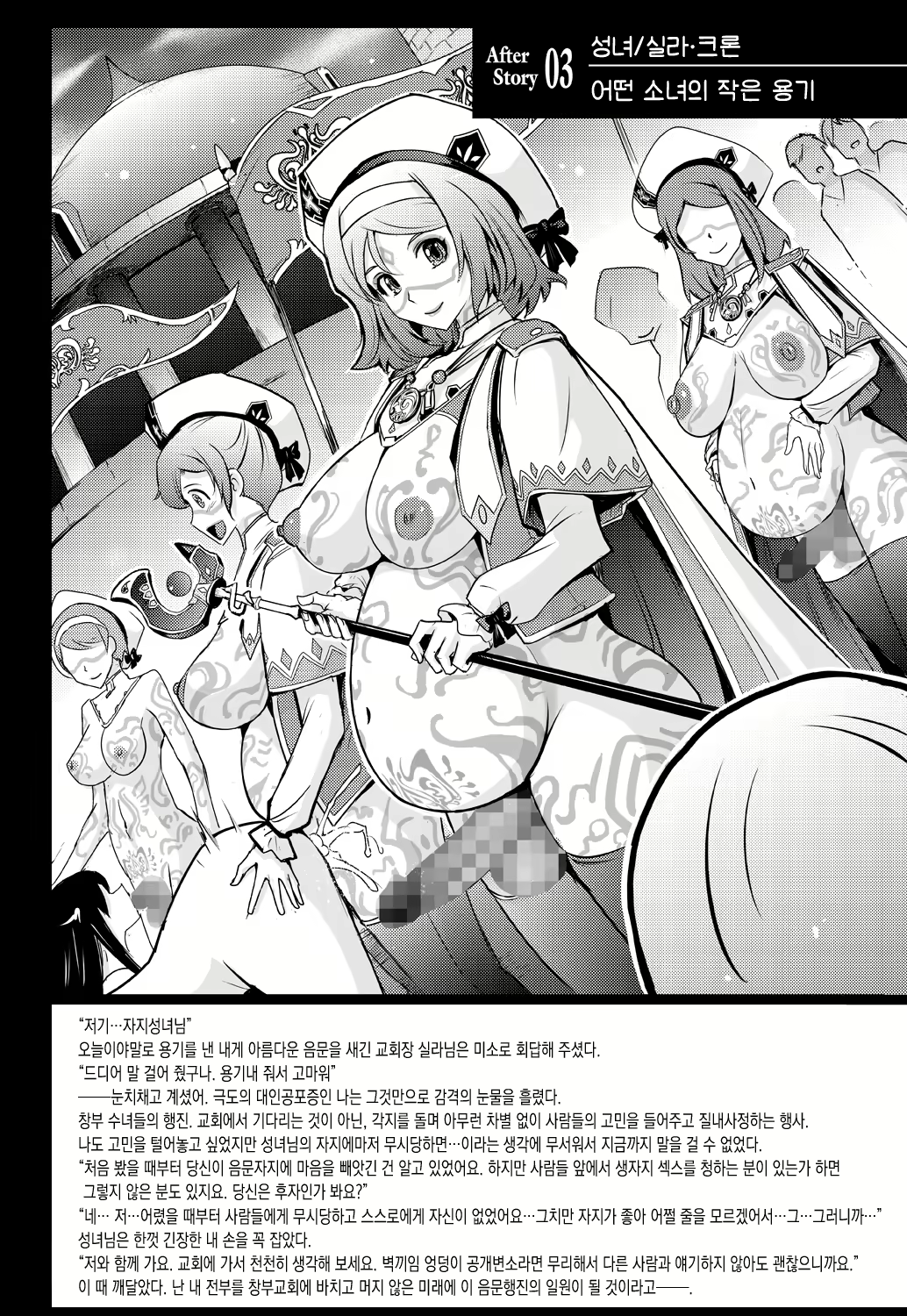 Content 2457320 - 46 페이지