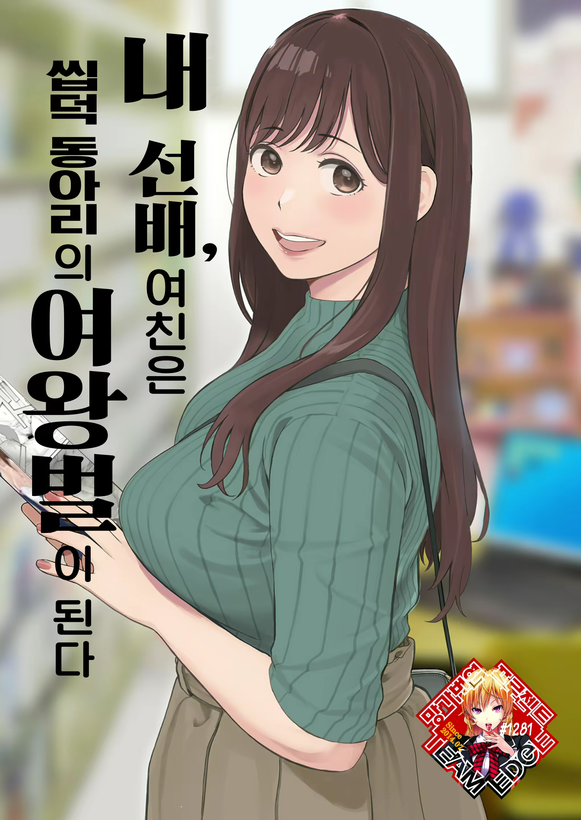 Content 2457369 - 1 페이지