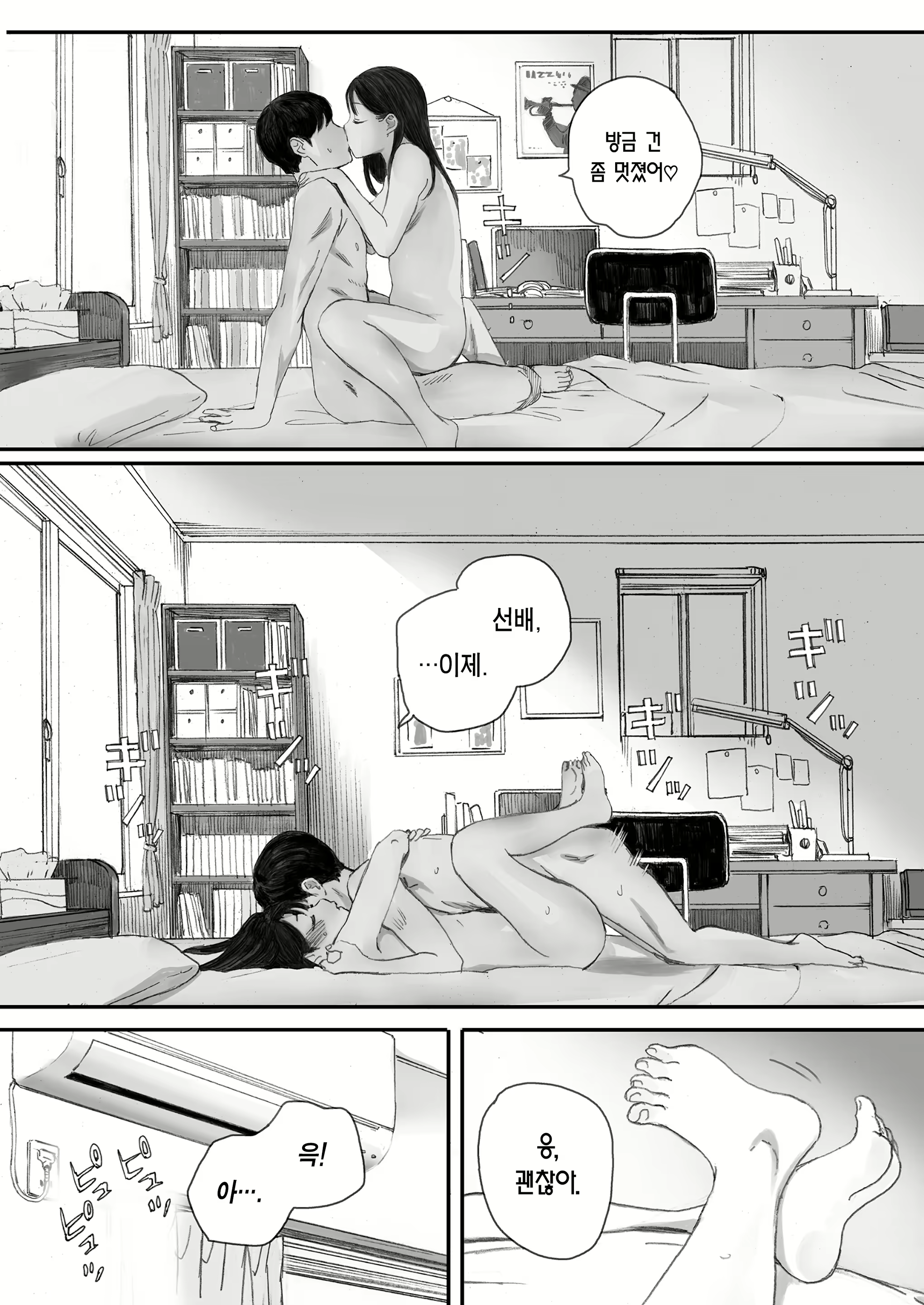 Content 2457369 - 18 페이지
