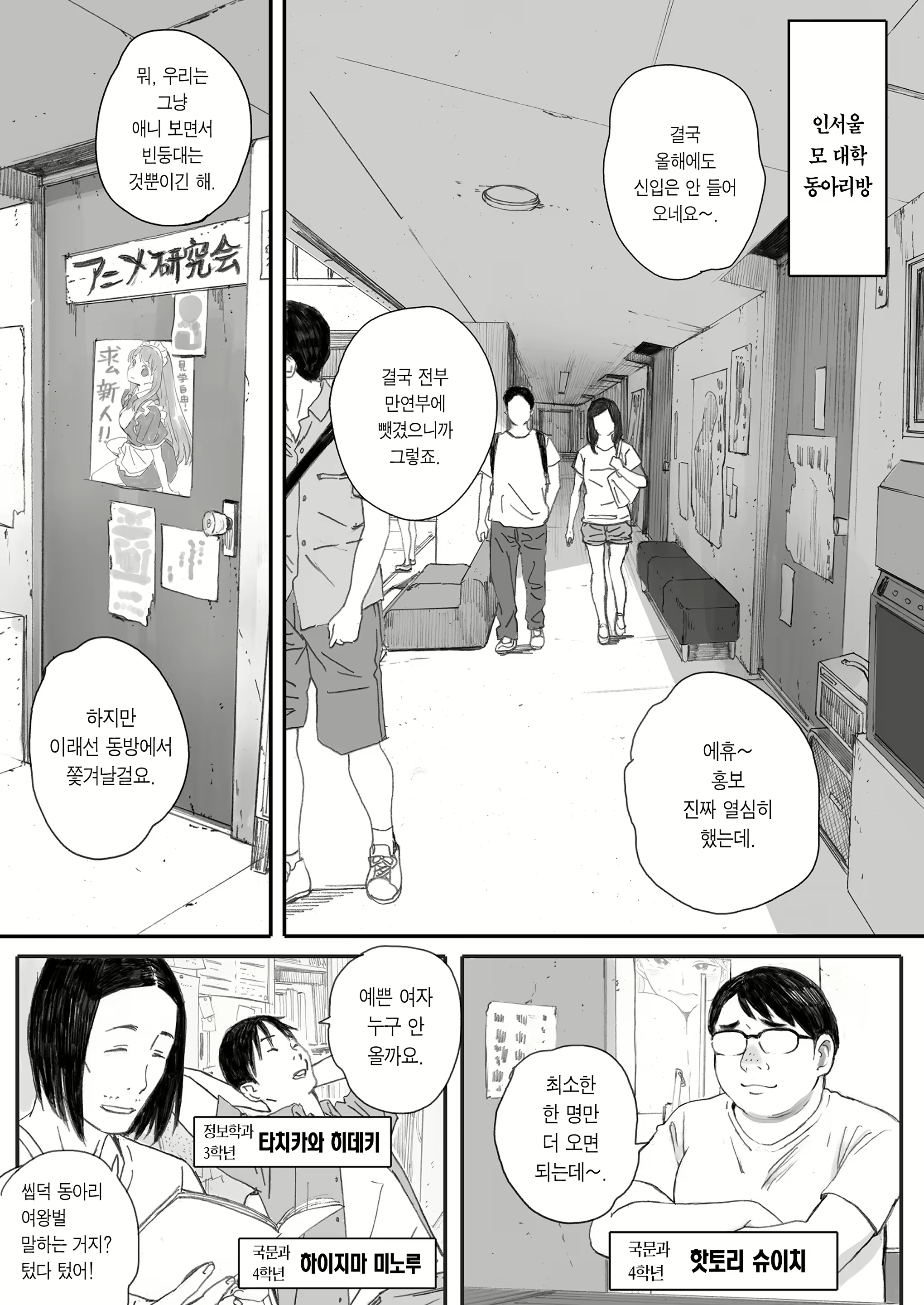 Content 2457369 - 2 페이지