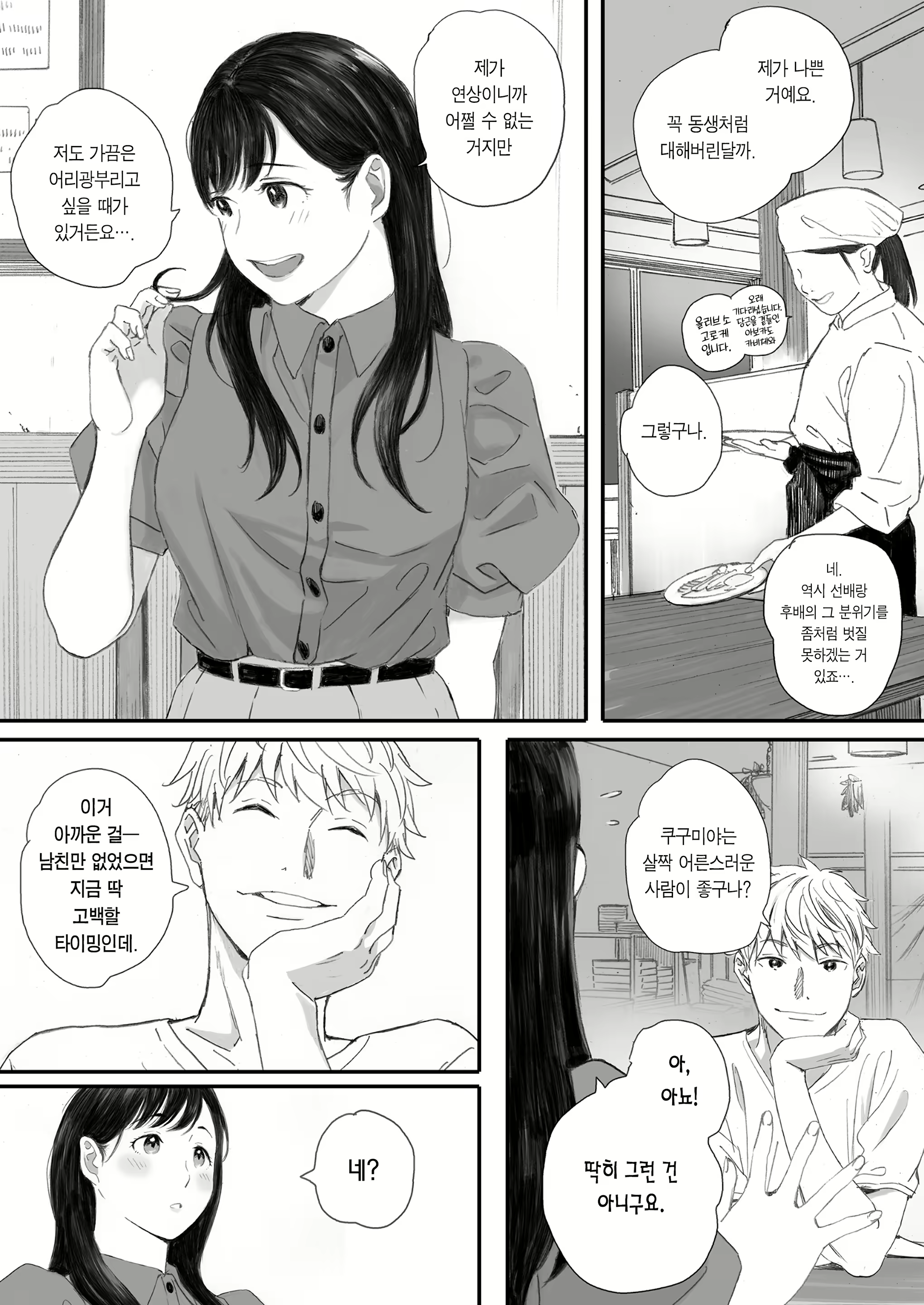 Content 2457369 - 23 페이지
