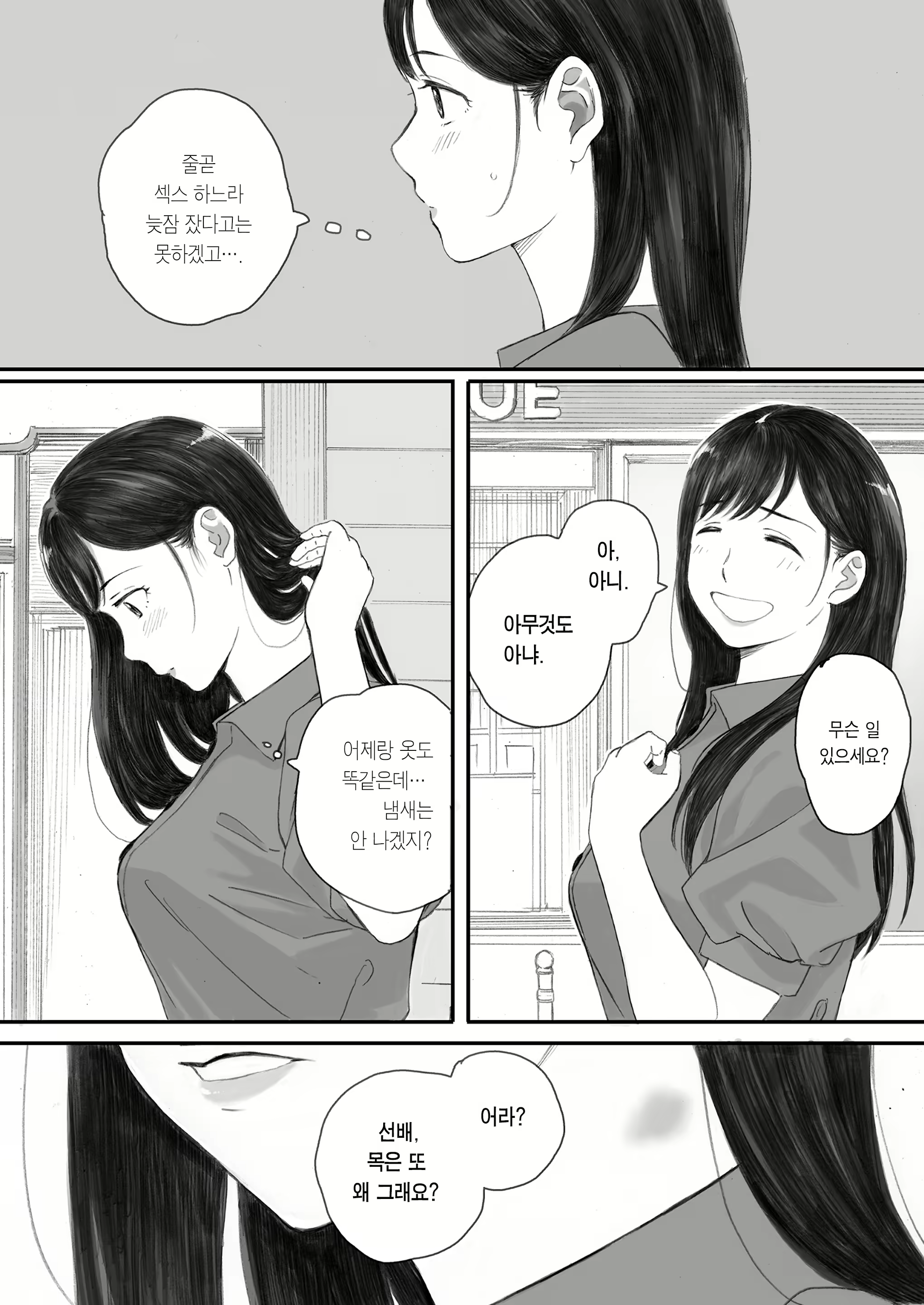 Content 2457369 - 34 페이지