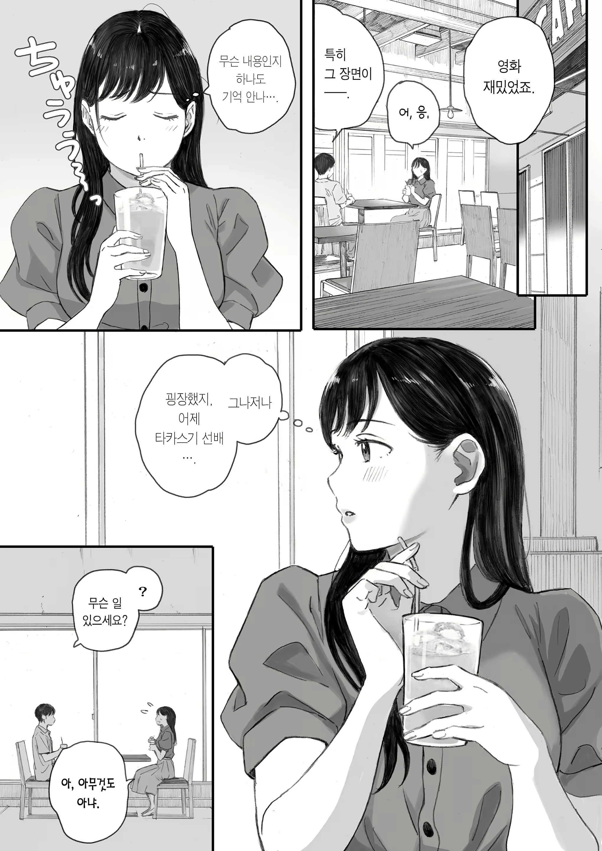 Content 2457369 - 36 페이지