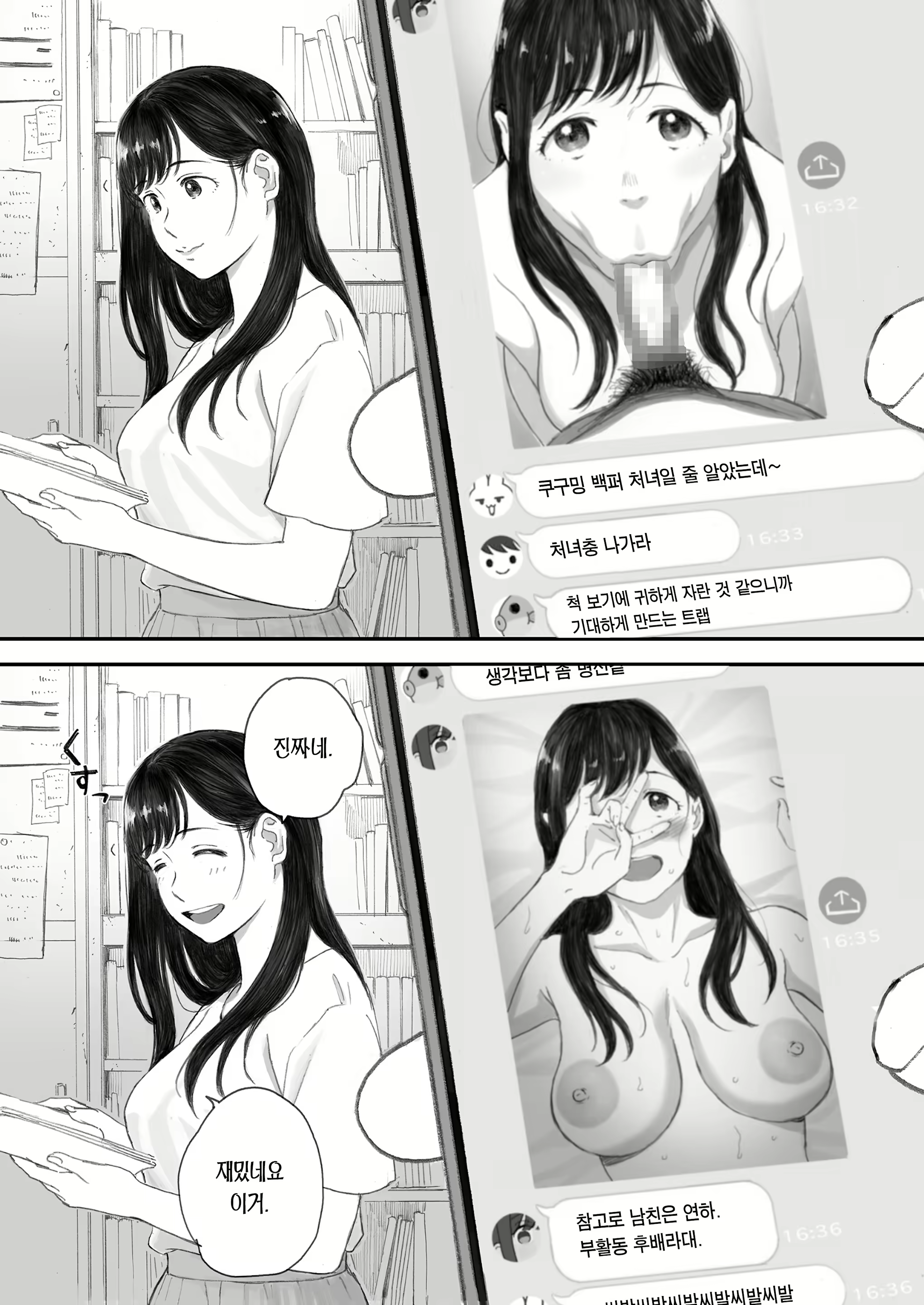 Content 2457369 - 40 페이지