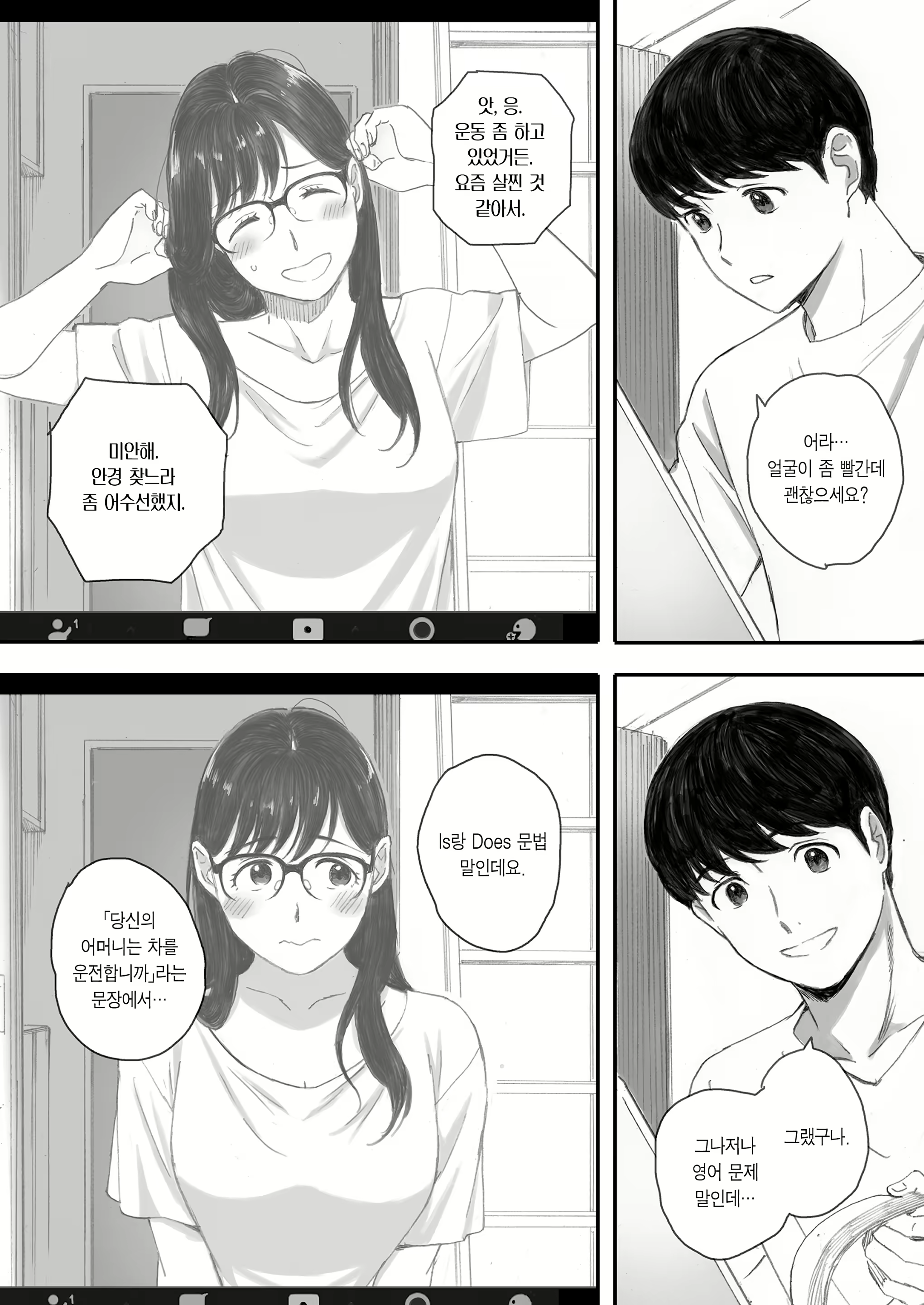 Content 2457369 - 44 페이지