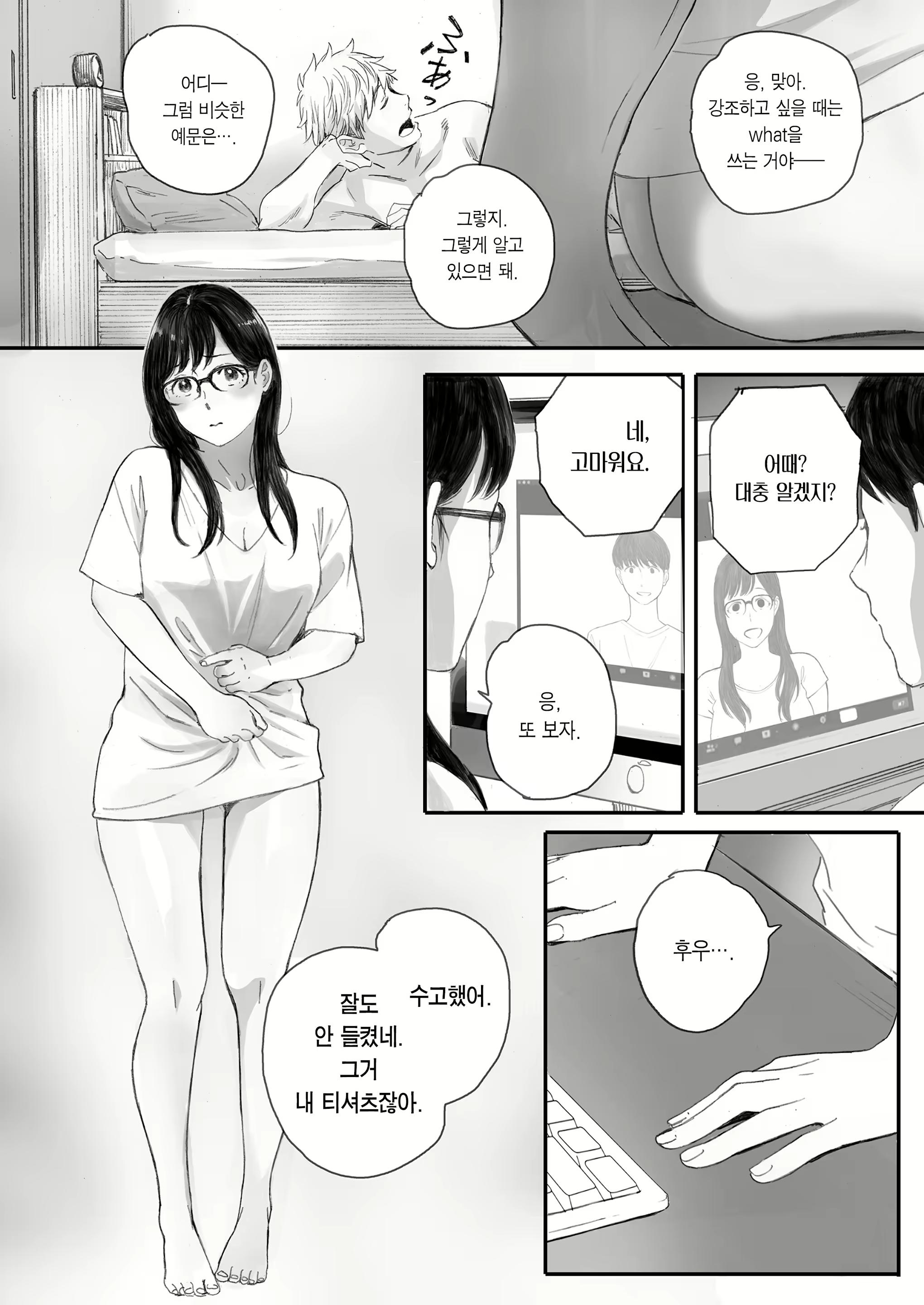 Content 2457369 - 46 페이지