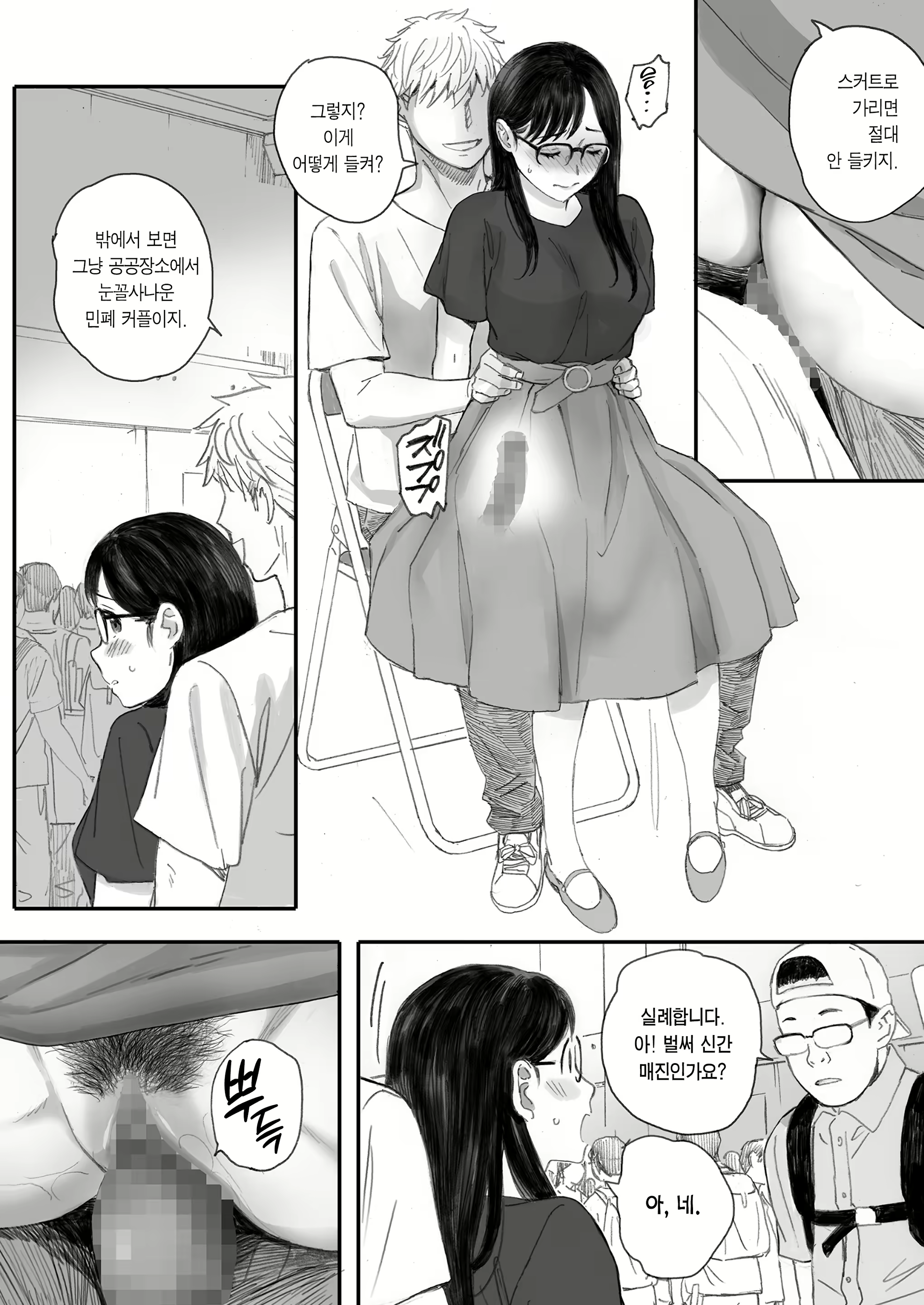 Content 2457369 - 55 페이지