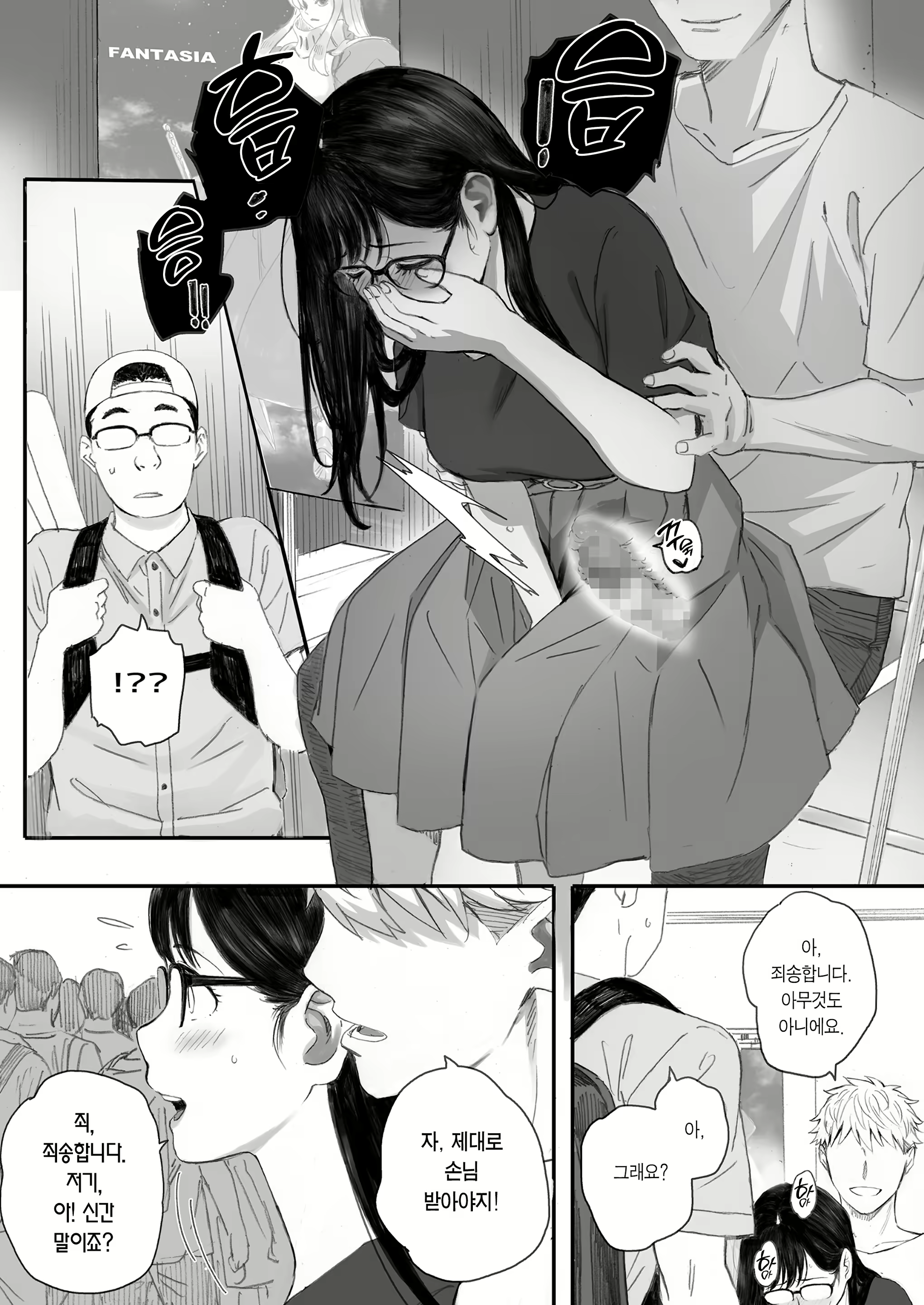 Content 2457369 - 56 페이지