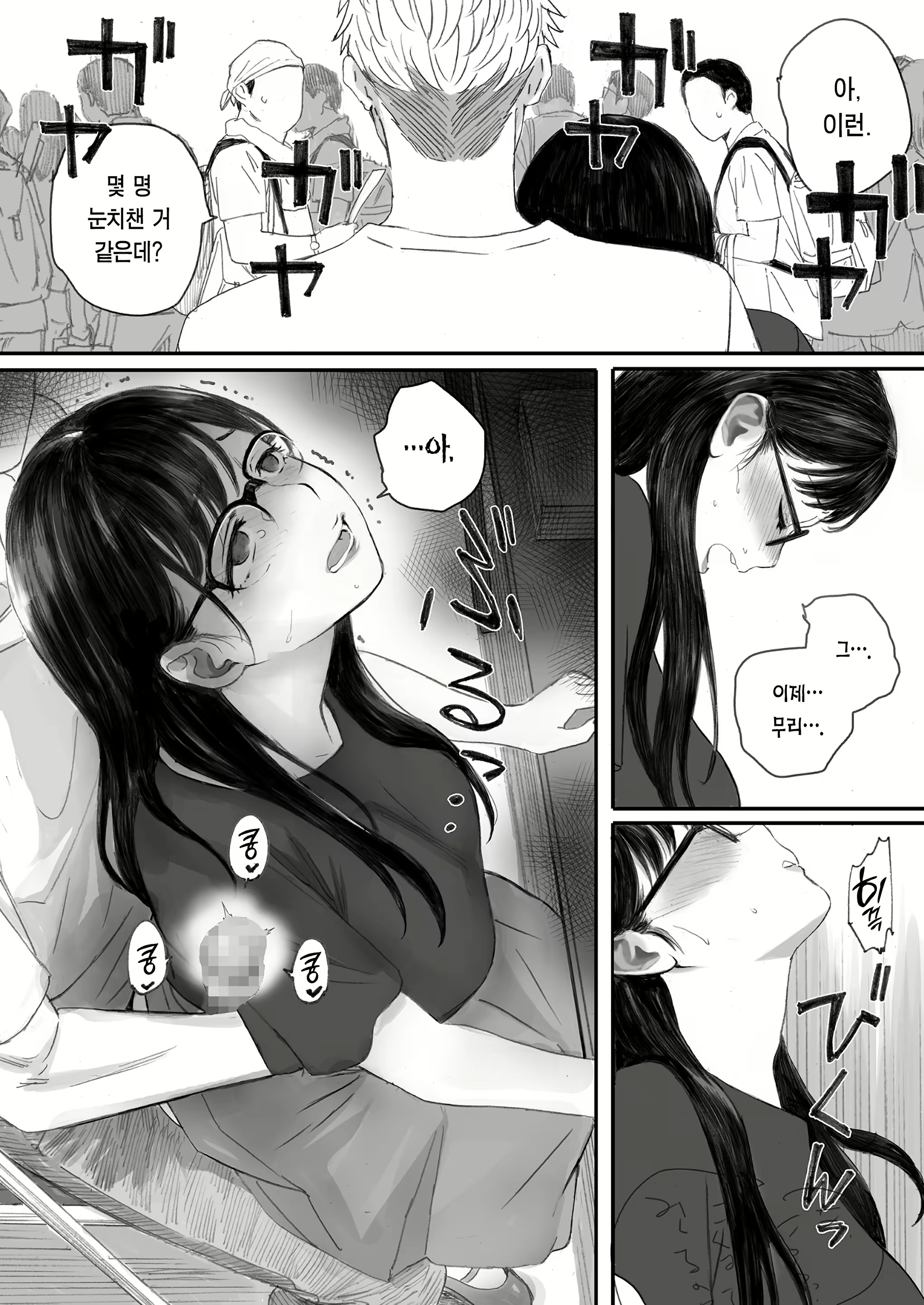 Content 2457369 - 58 페이지