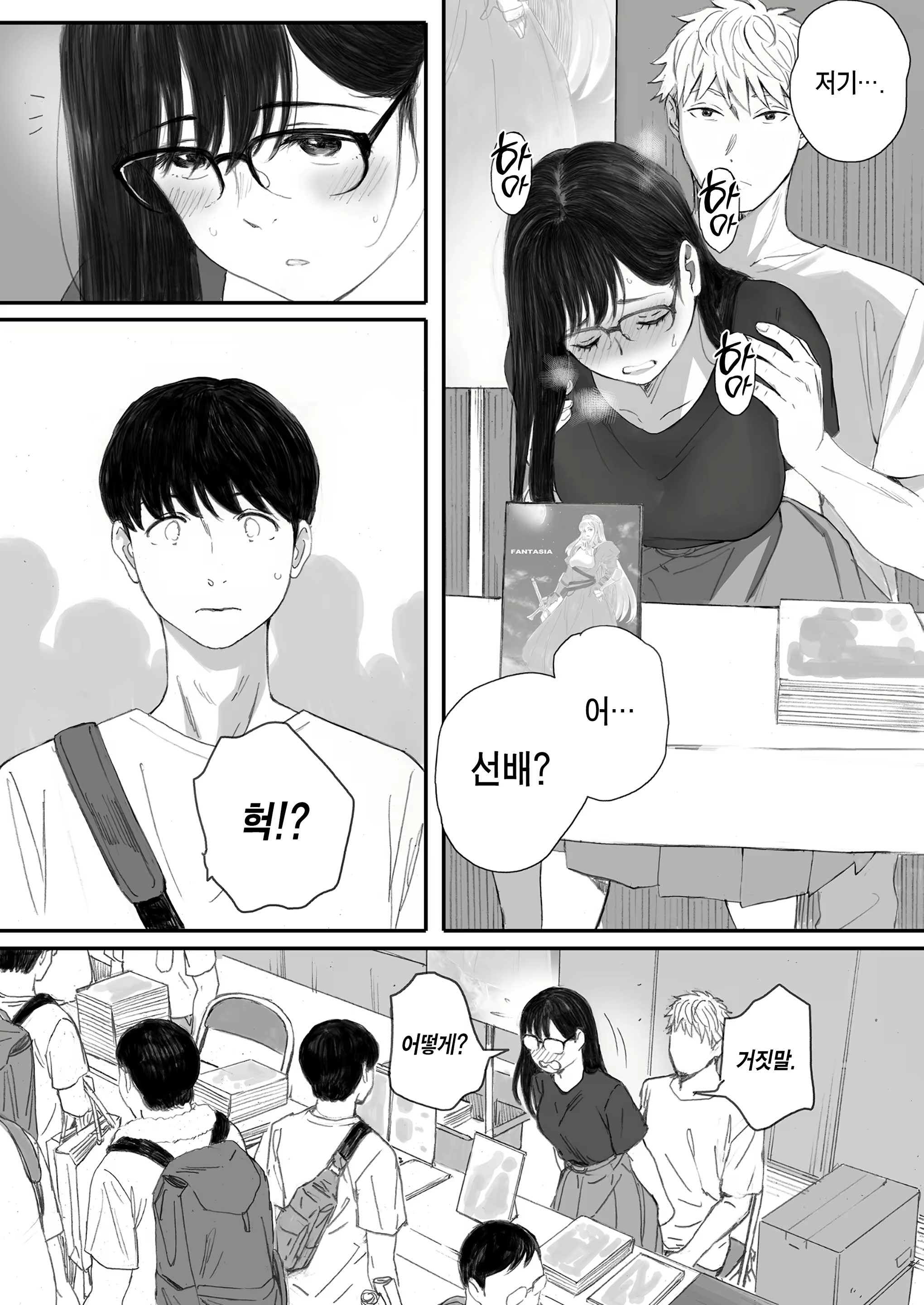 Content 2457369 - 59 페이지