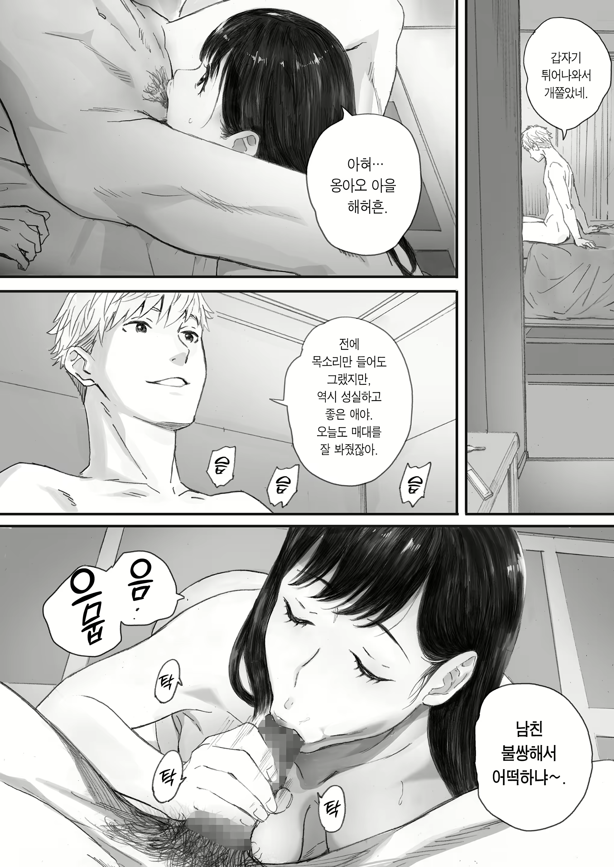 Content 2457369 - 66 페이지