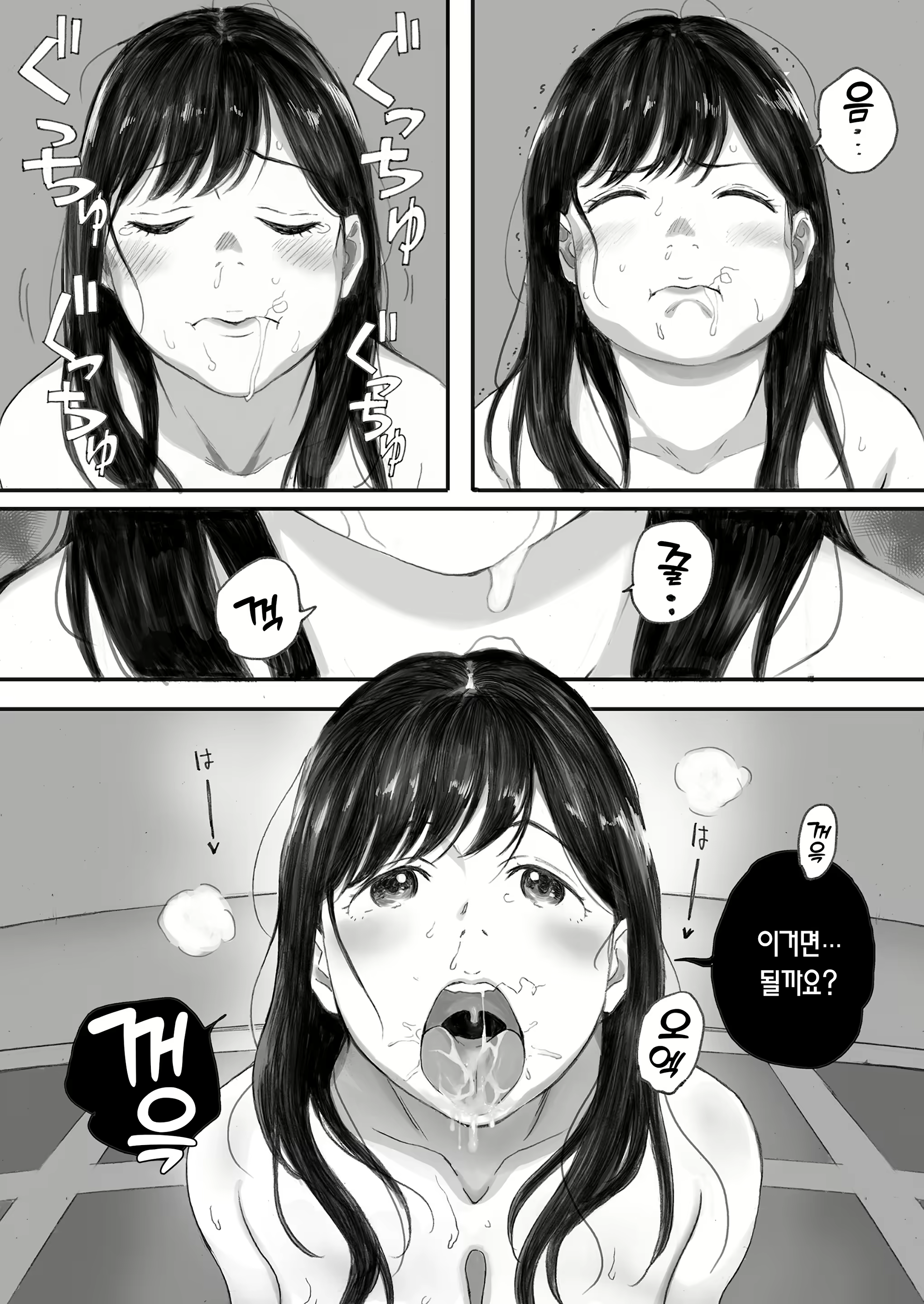 Content 2457369 - 70 페이지