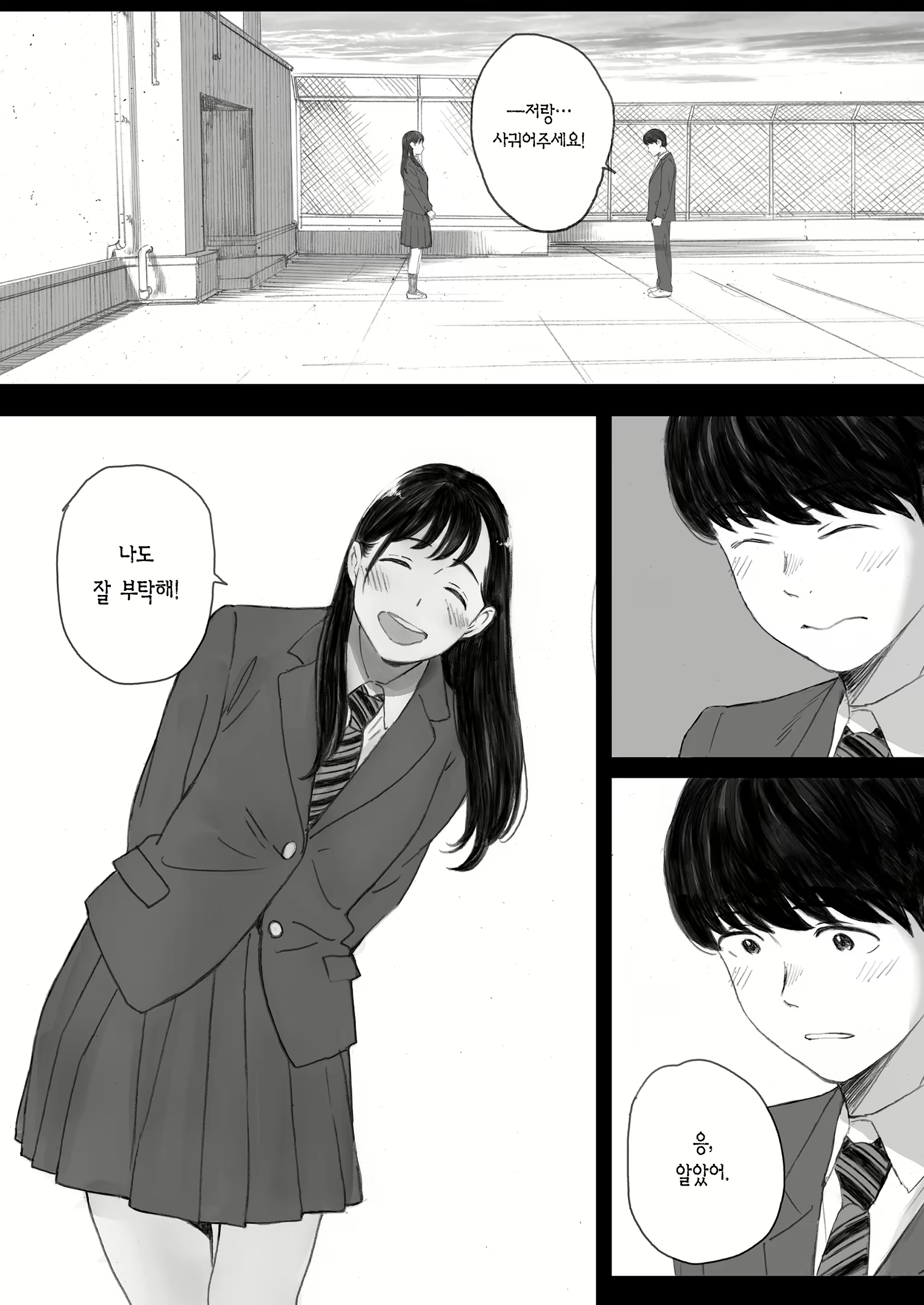 Content 2457369 - 72 페이지