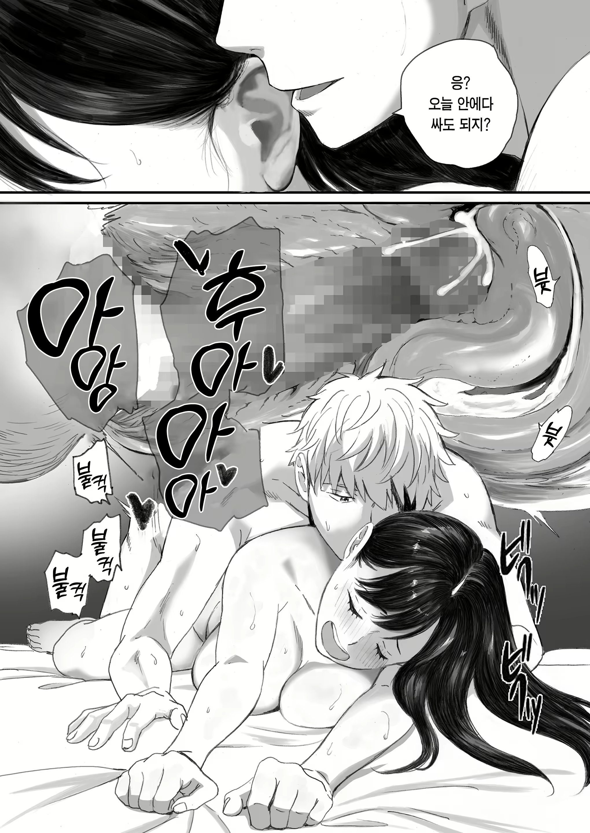 Content 2457369 - 81 페이지
