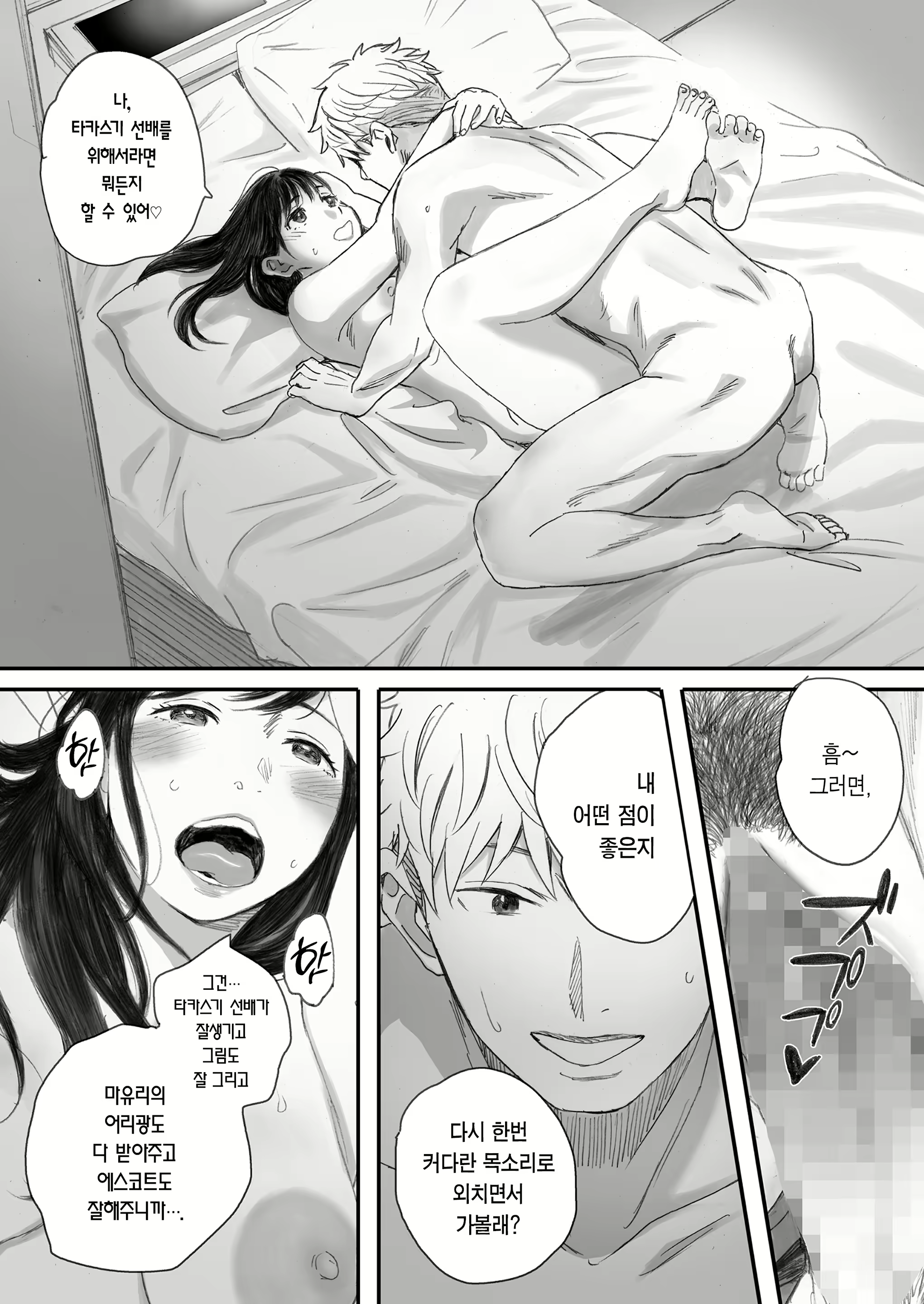 Content 2457369 - 85 페이지