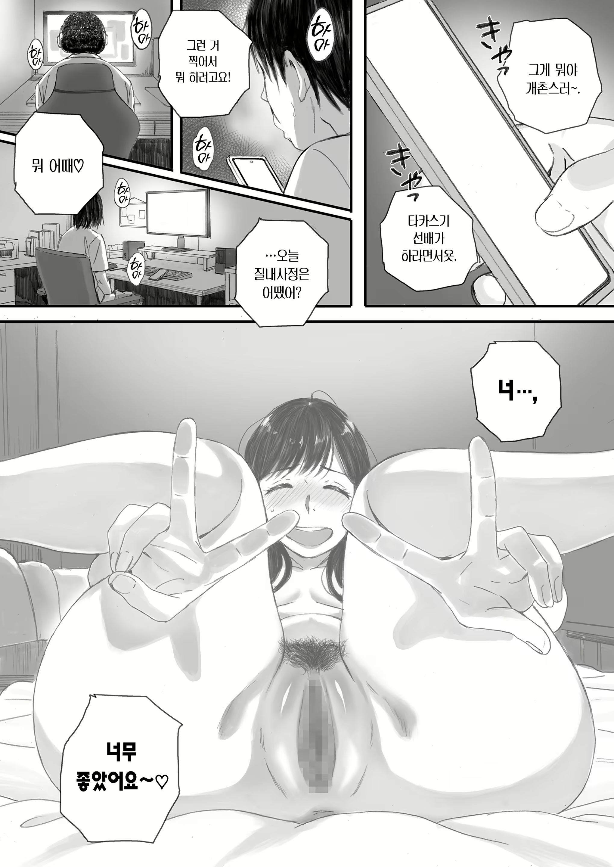 Content 2457369 - 93 페이지