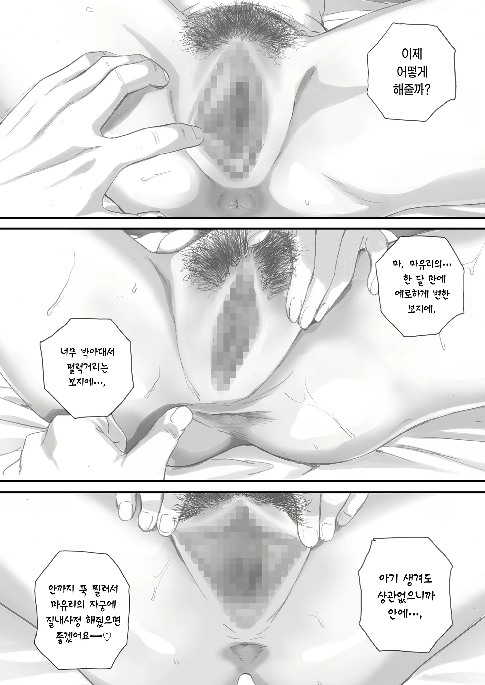 Content 2457369 - 94 페이지