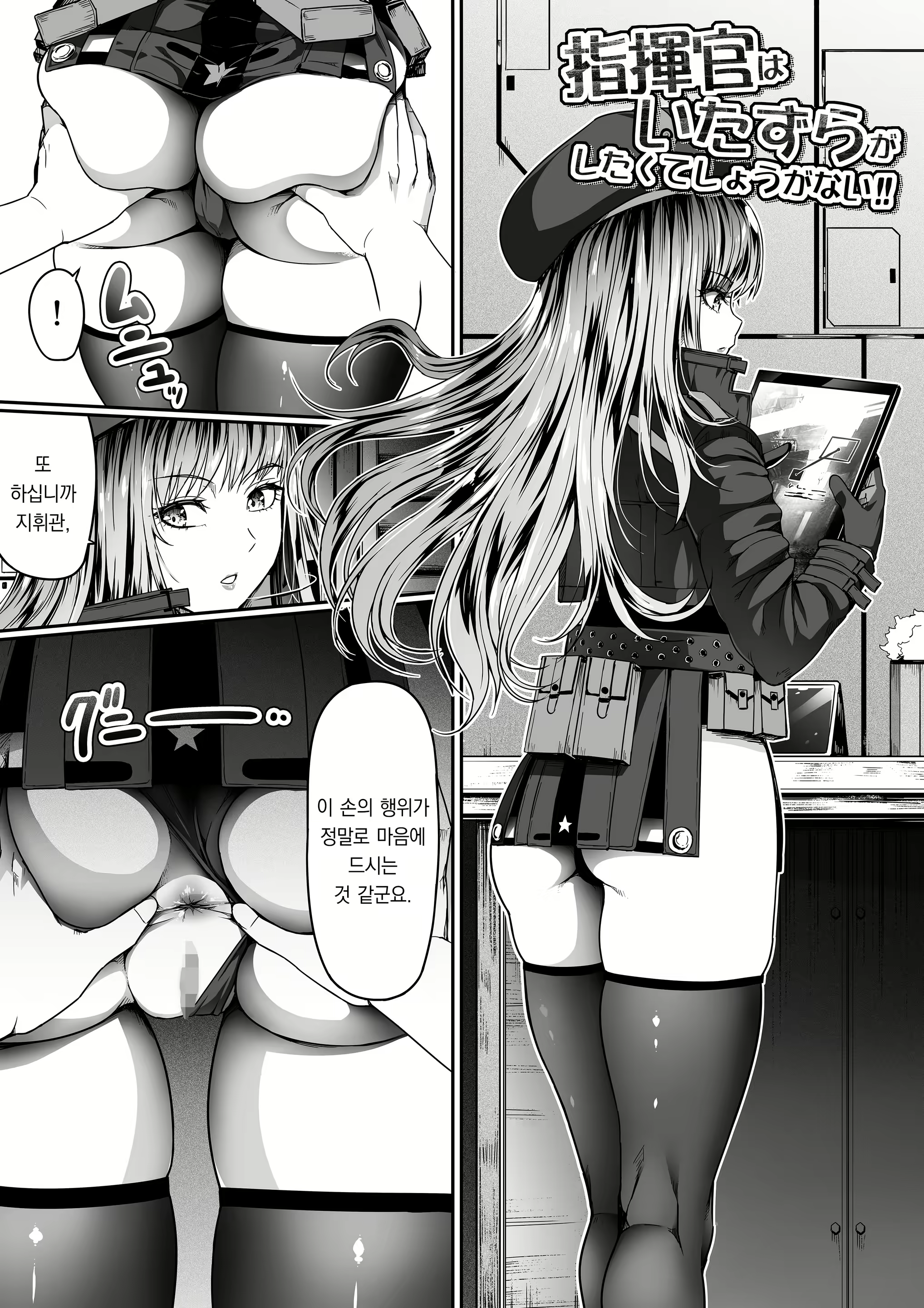 Content 2457437 - 14 페이지