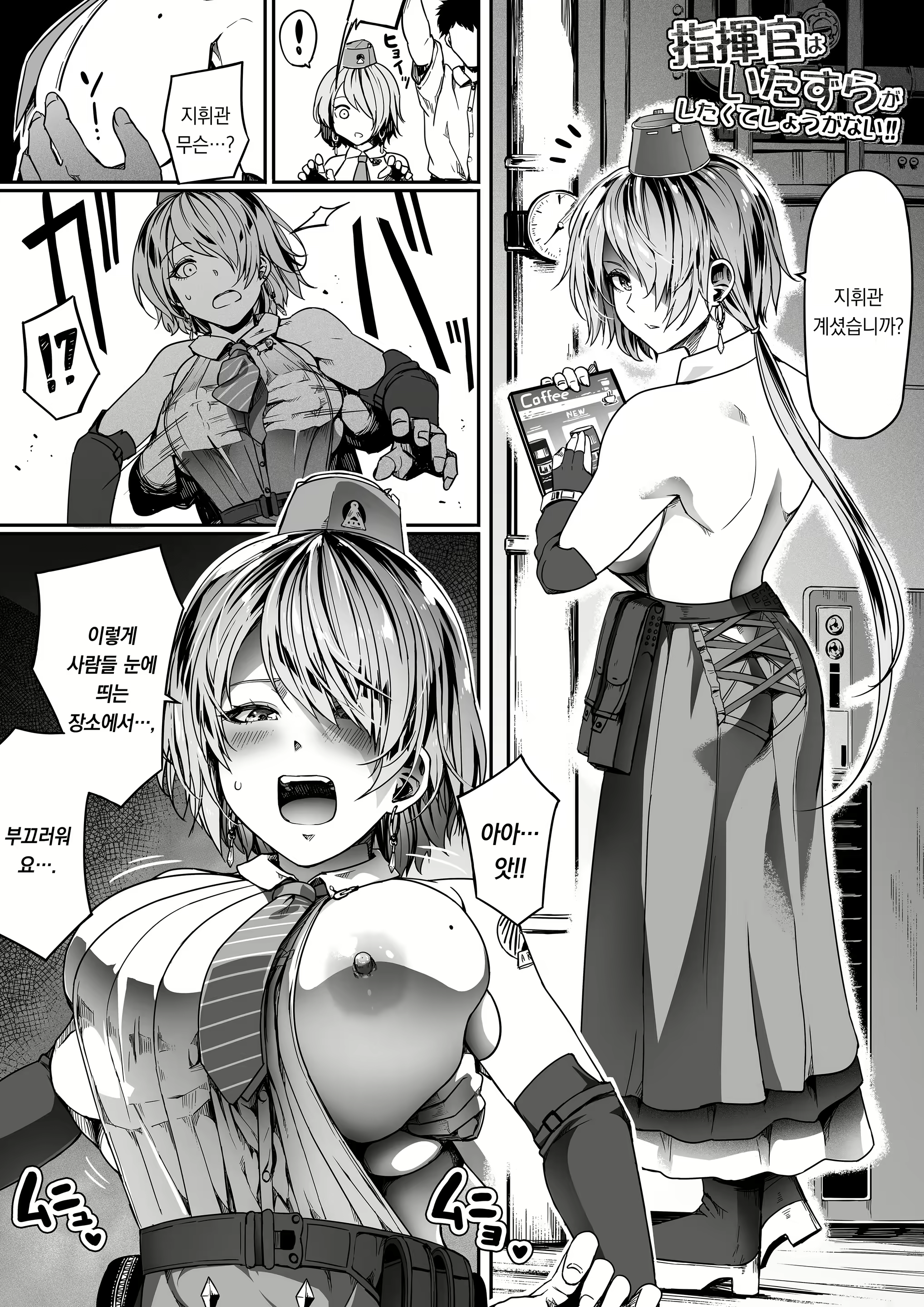 Content 2457437 - 24 페이지