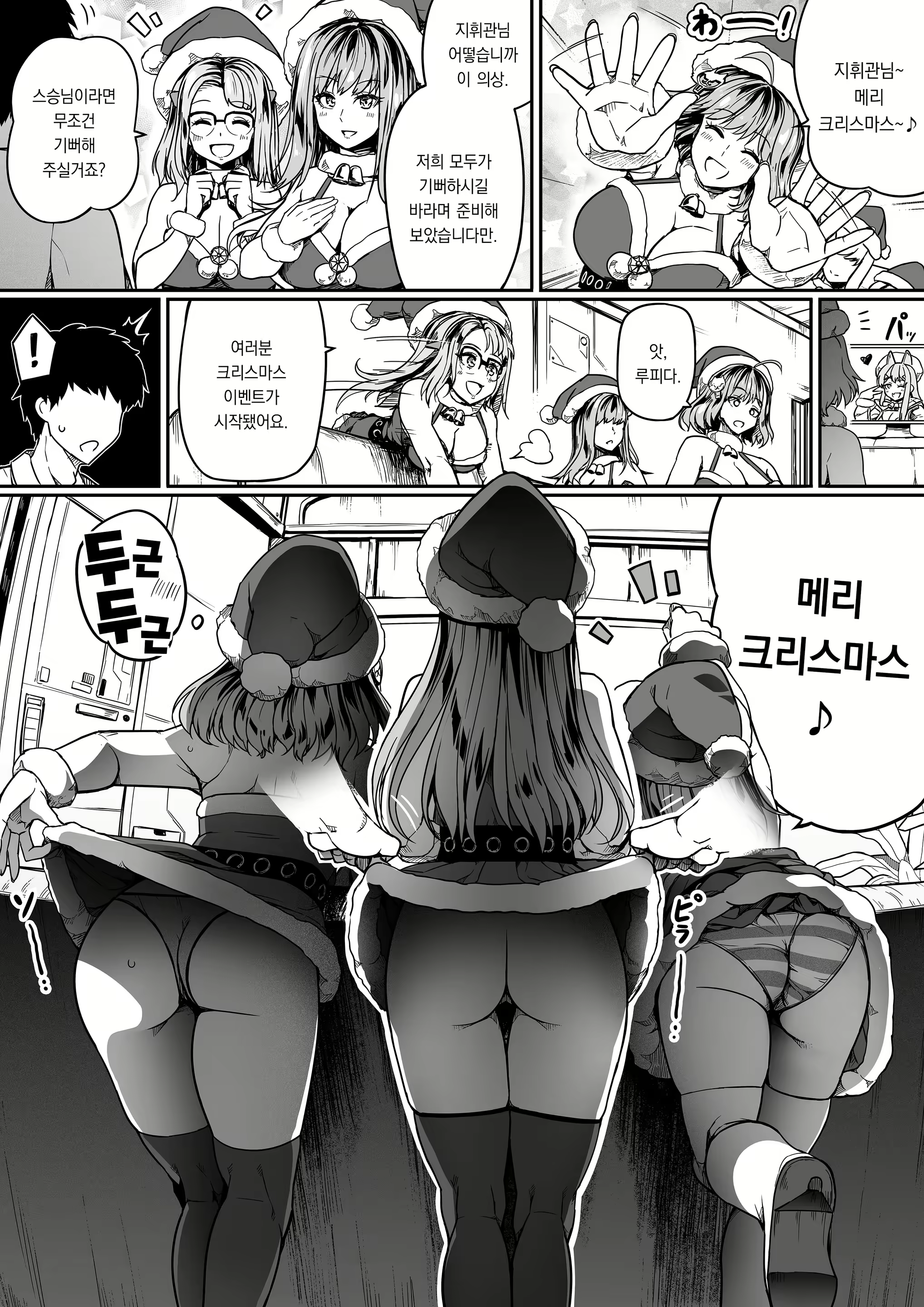 Content 2457437 - 35 페이지
