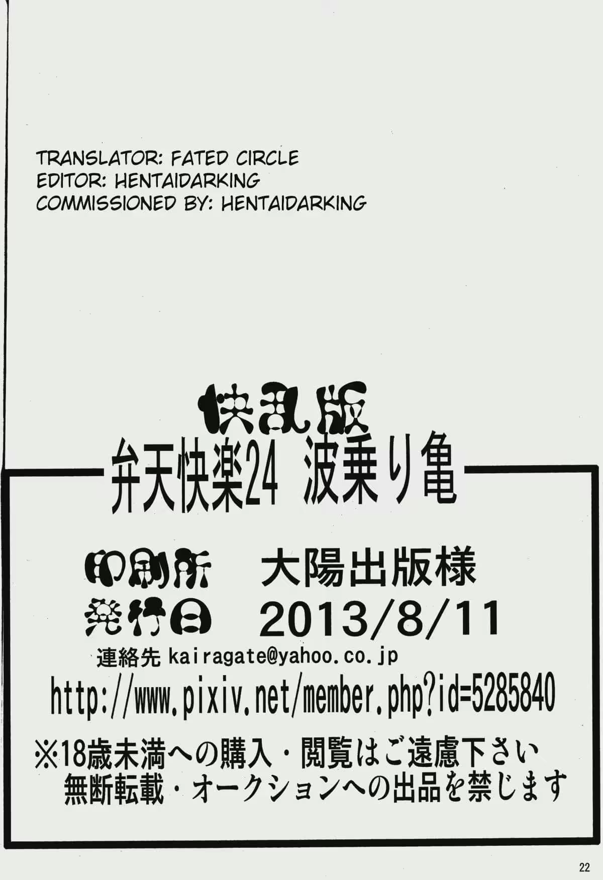 Content 2457453 - 22 페이지