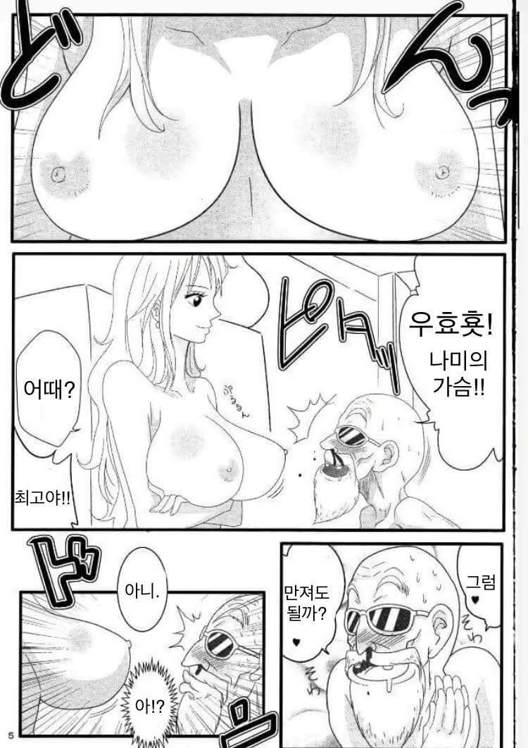 Content 2457453 - 4 페이지