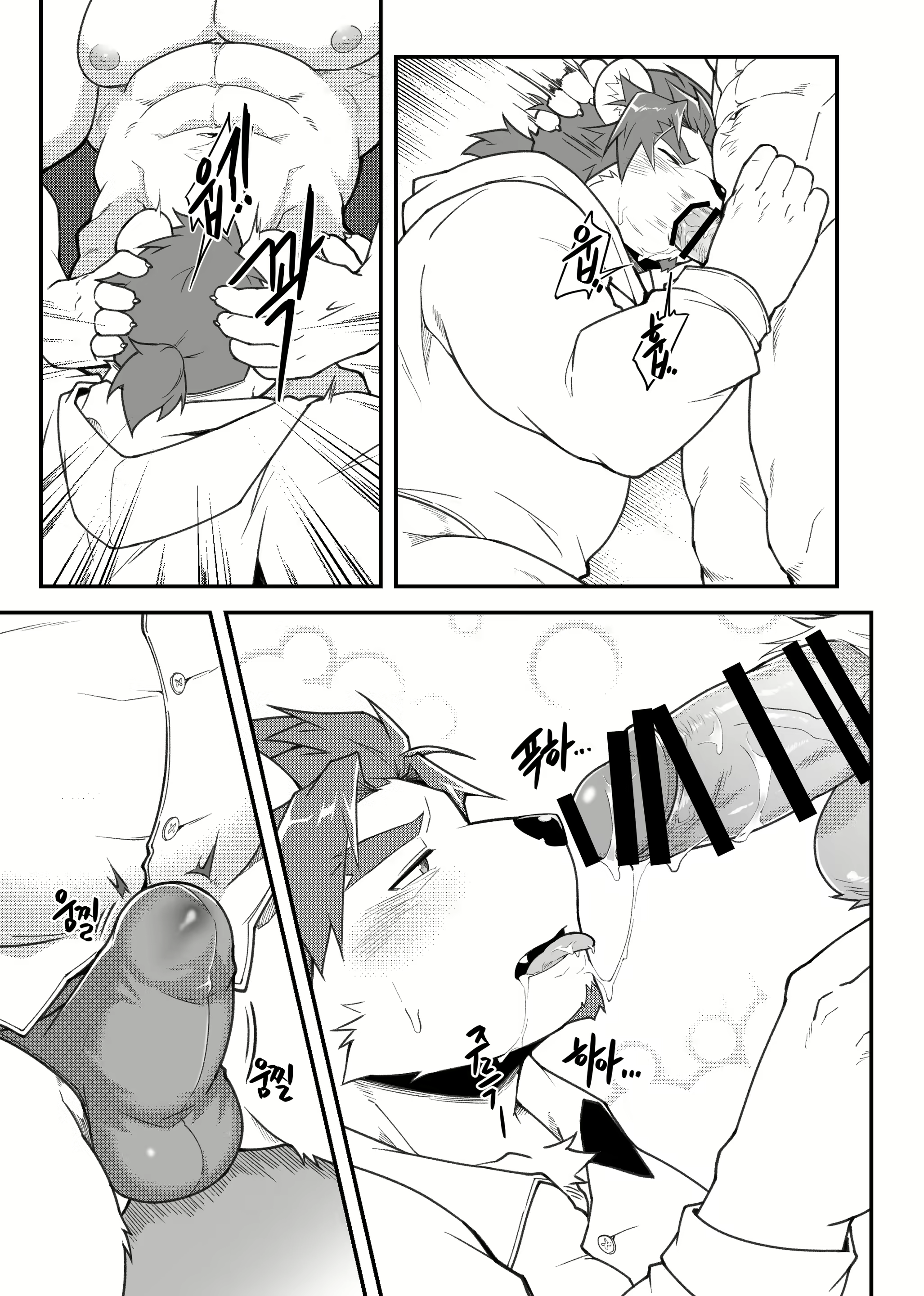 Content 2457634 - 12 페이지