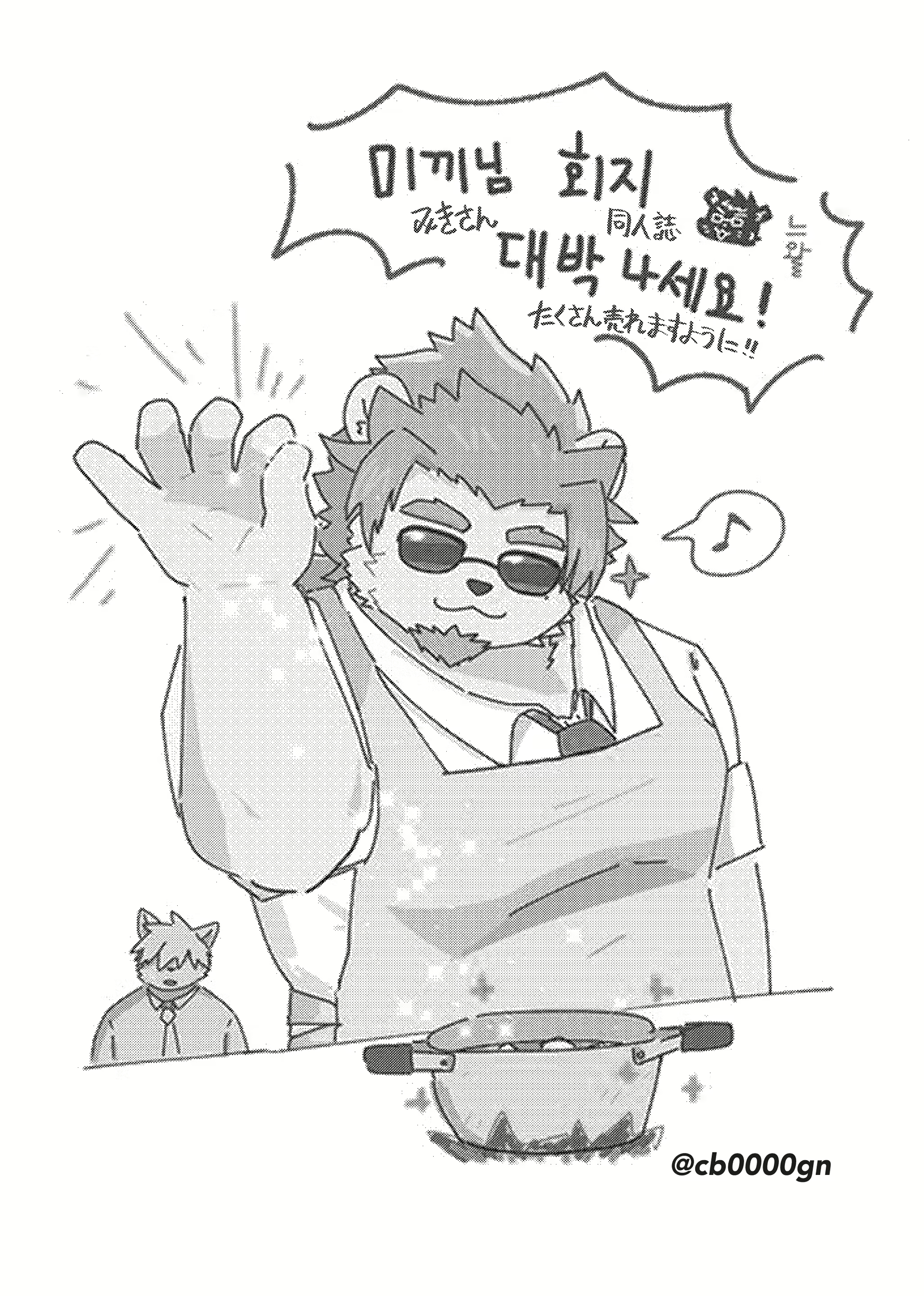 Content 2457634 - 27 페이지