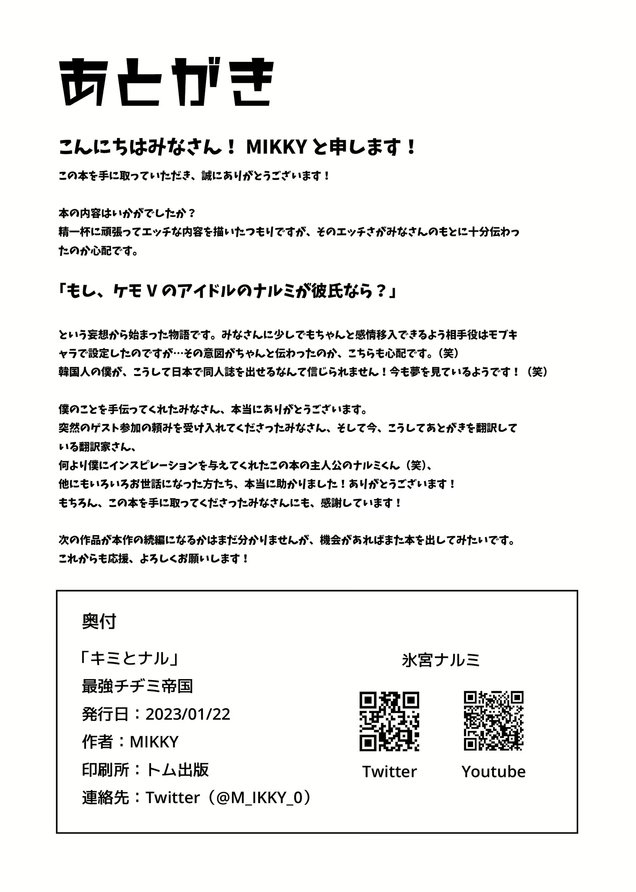 Content 2457634 - 29 페이지