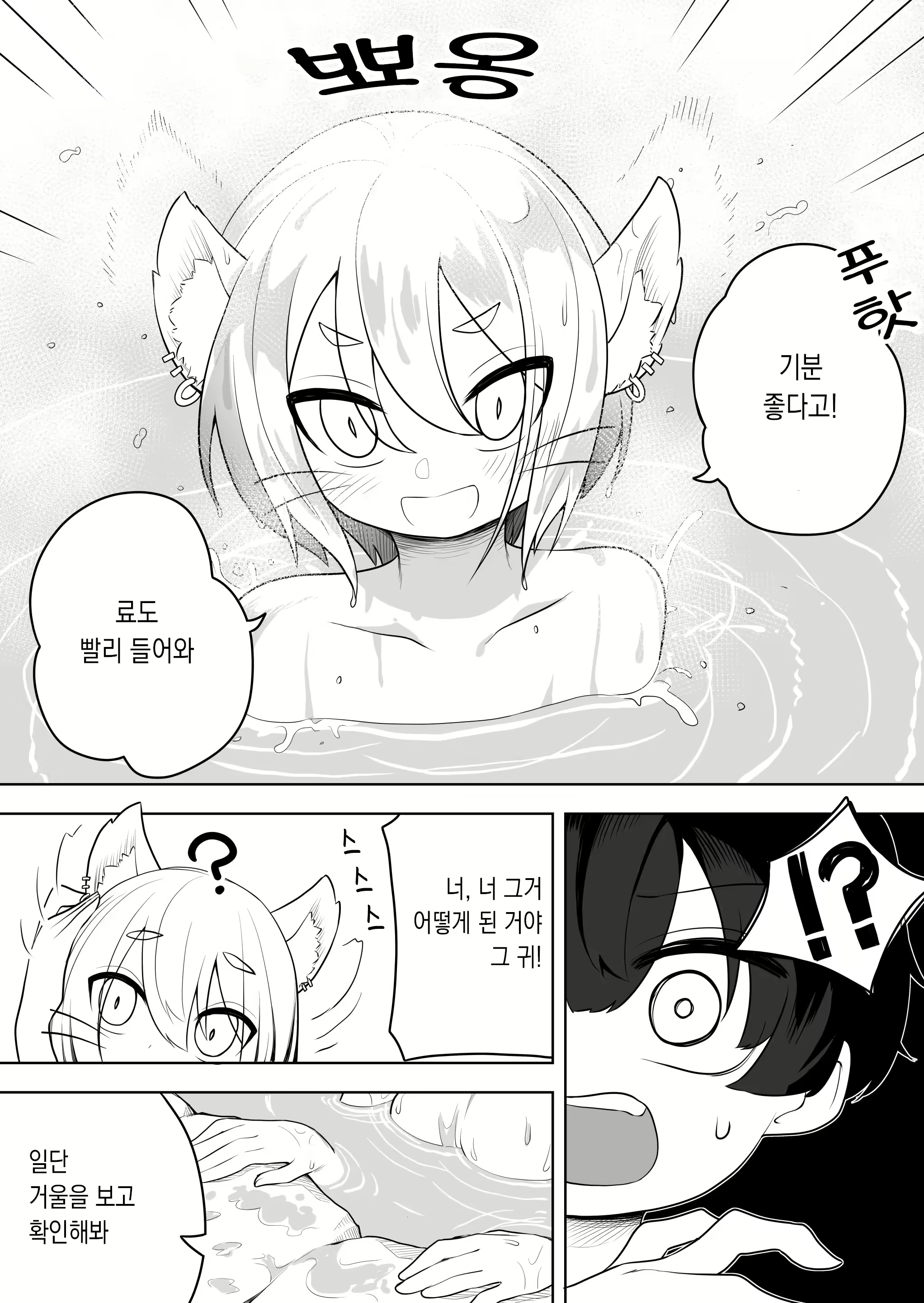 Content 2457847 - 10 페이지
