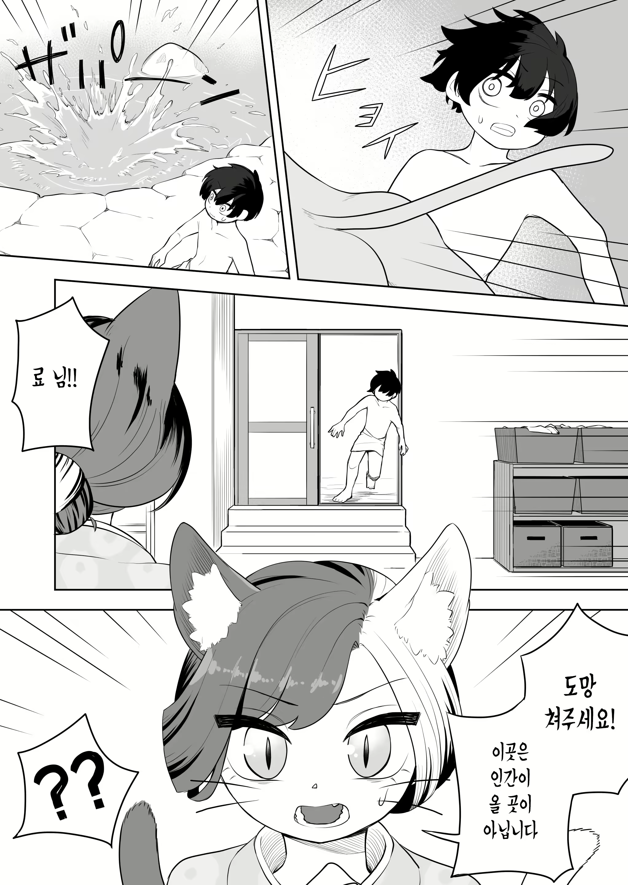 Content 2457847 - 14 페이지