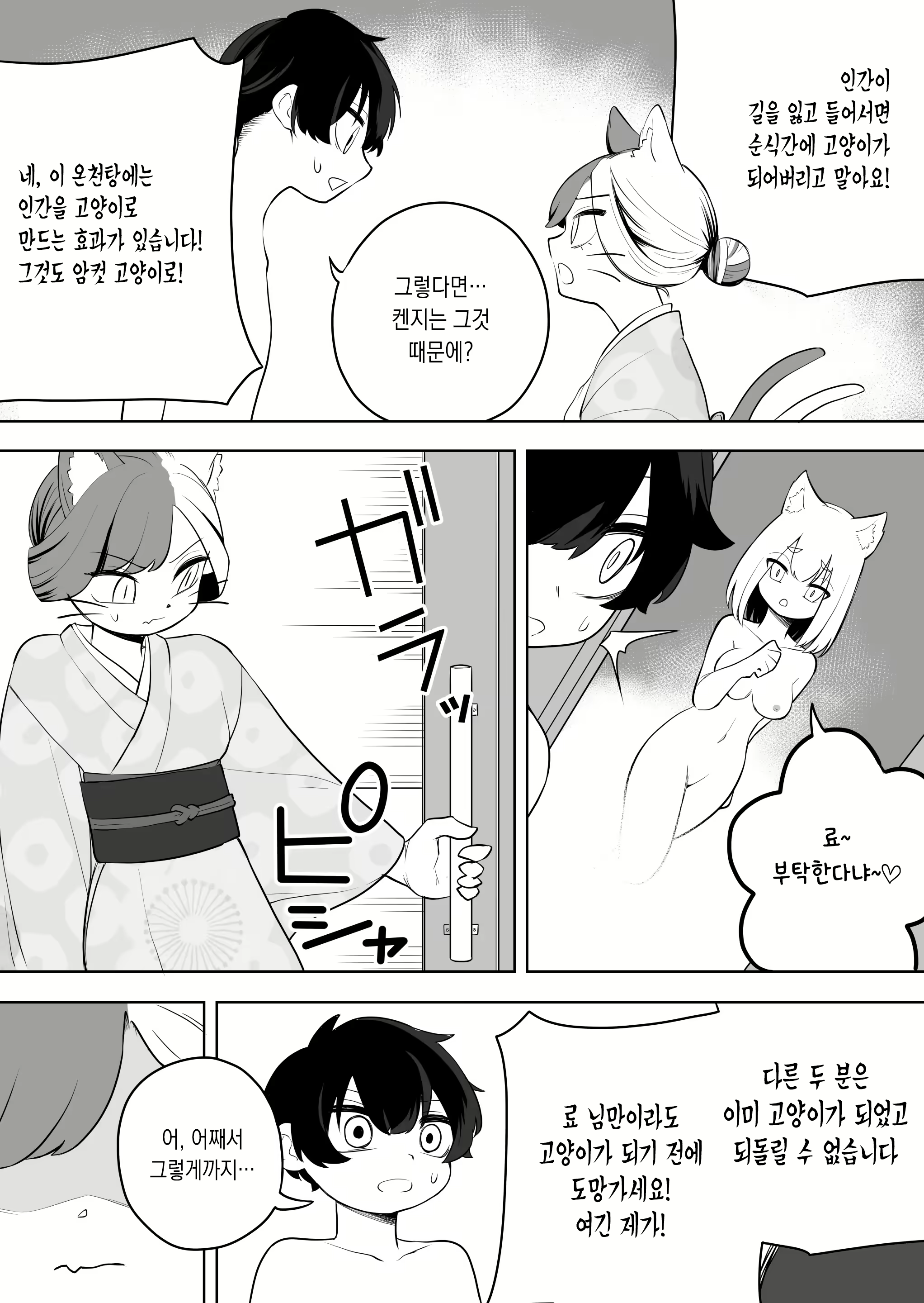 Content 2457847 - 15 페이지