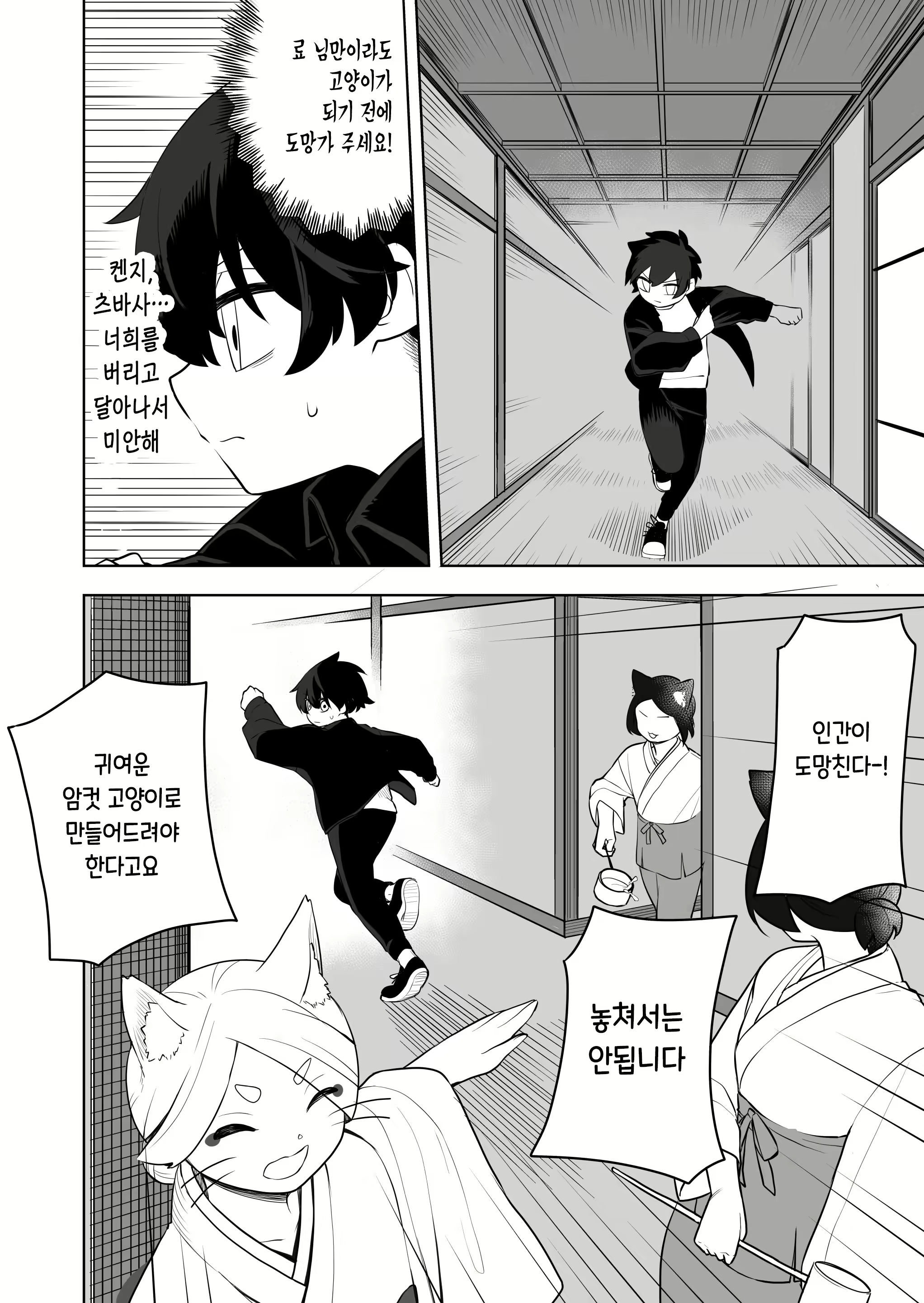 Content 2457847 - 18 페이지