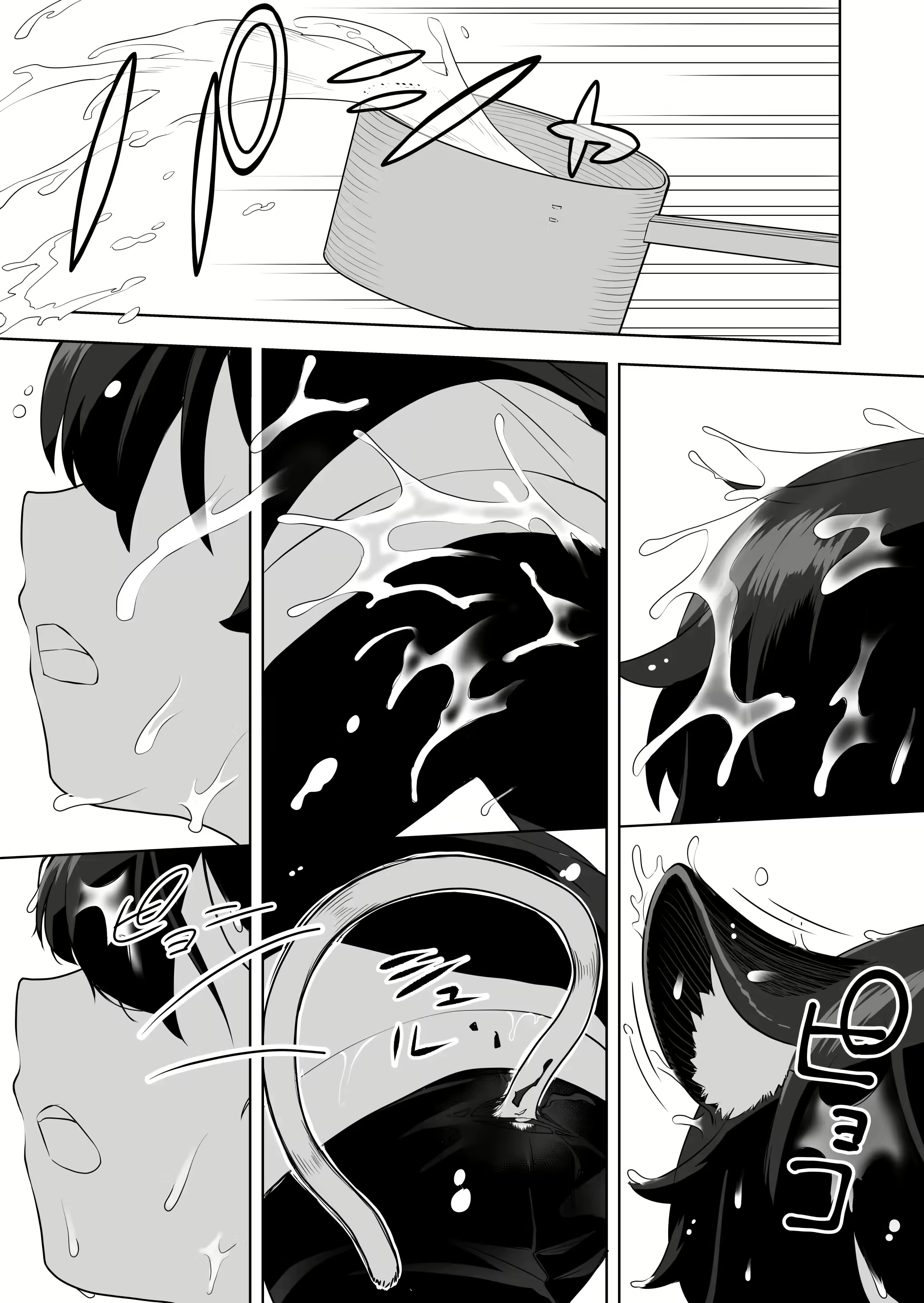 Content 2457847 - 19 페이지