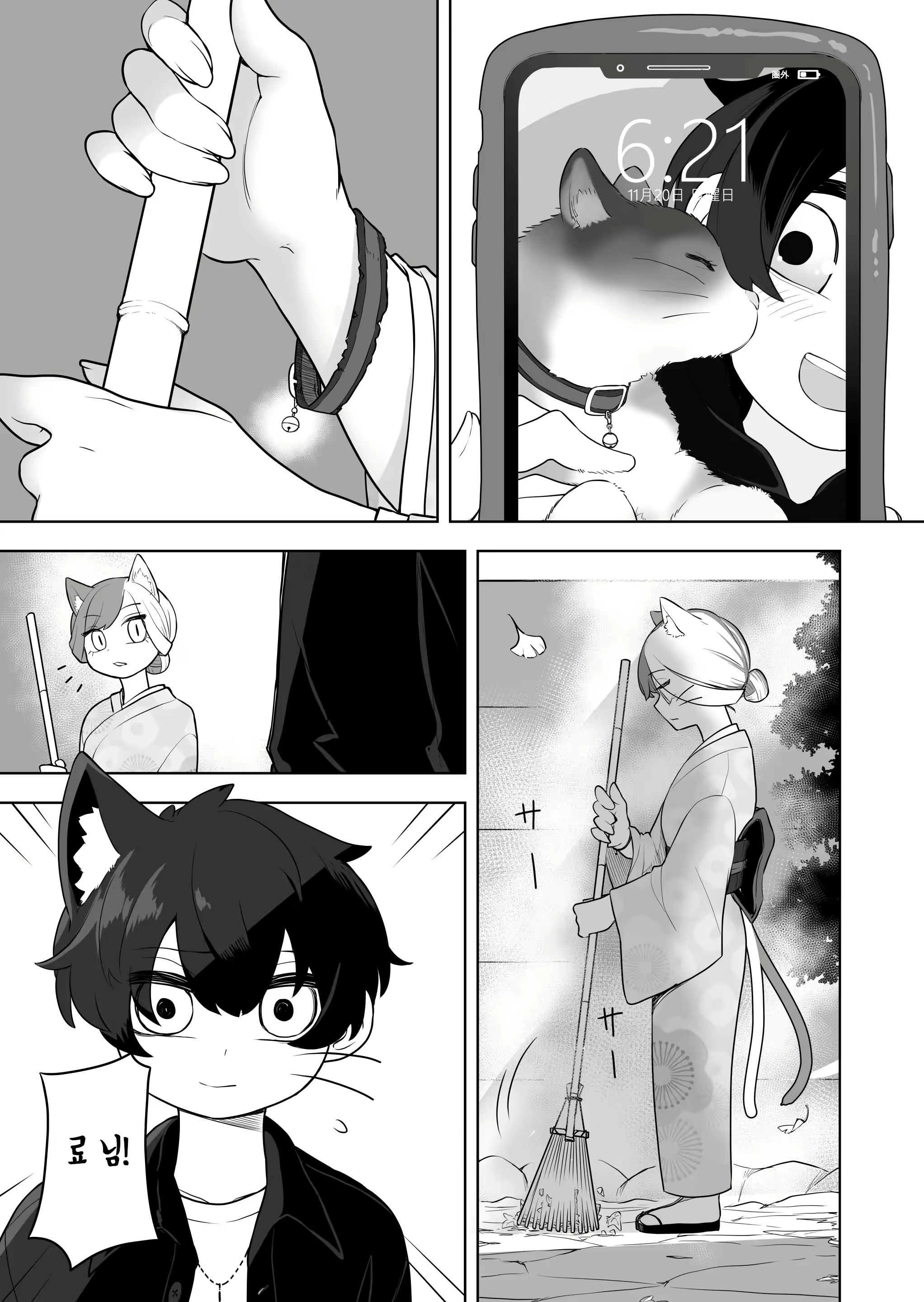 Content 2457847 - 21 페이지