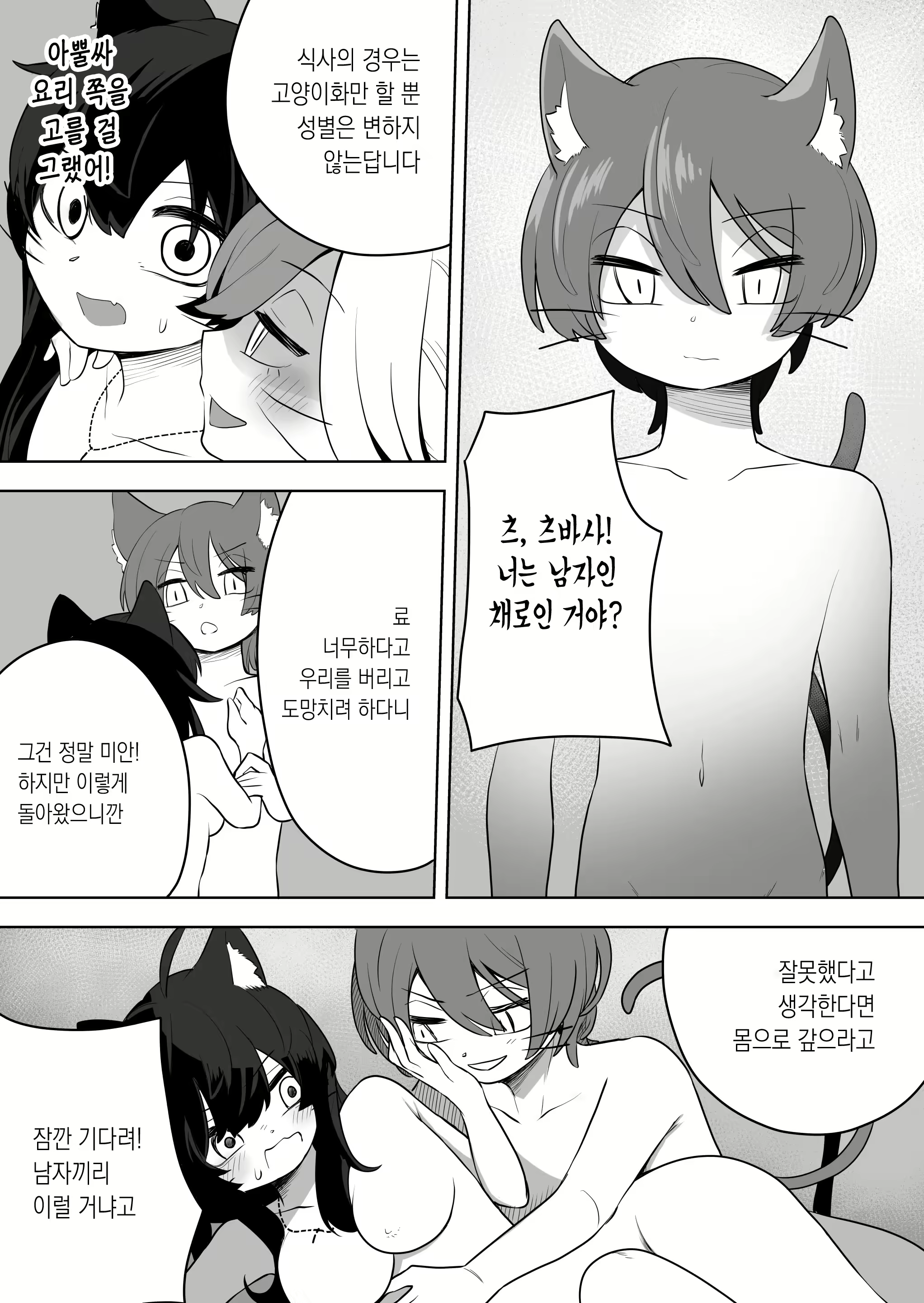 Content 2457847 - 27 페이지