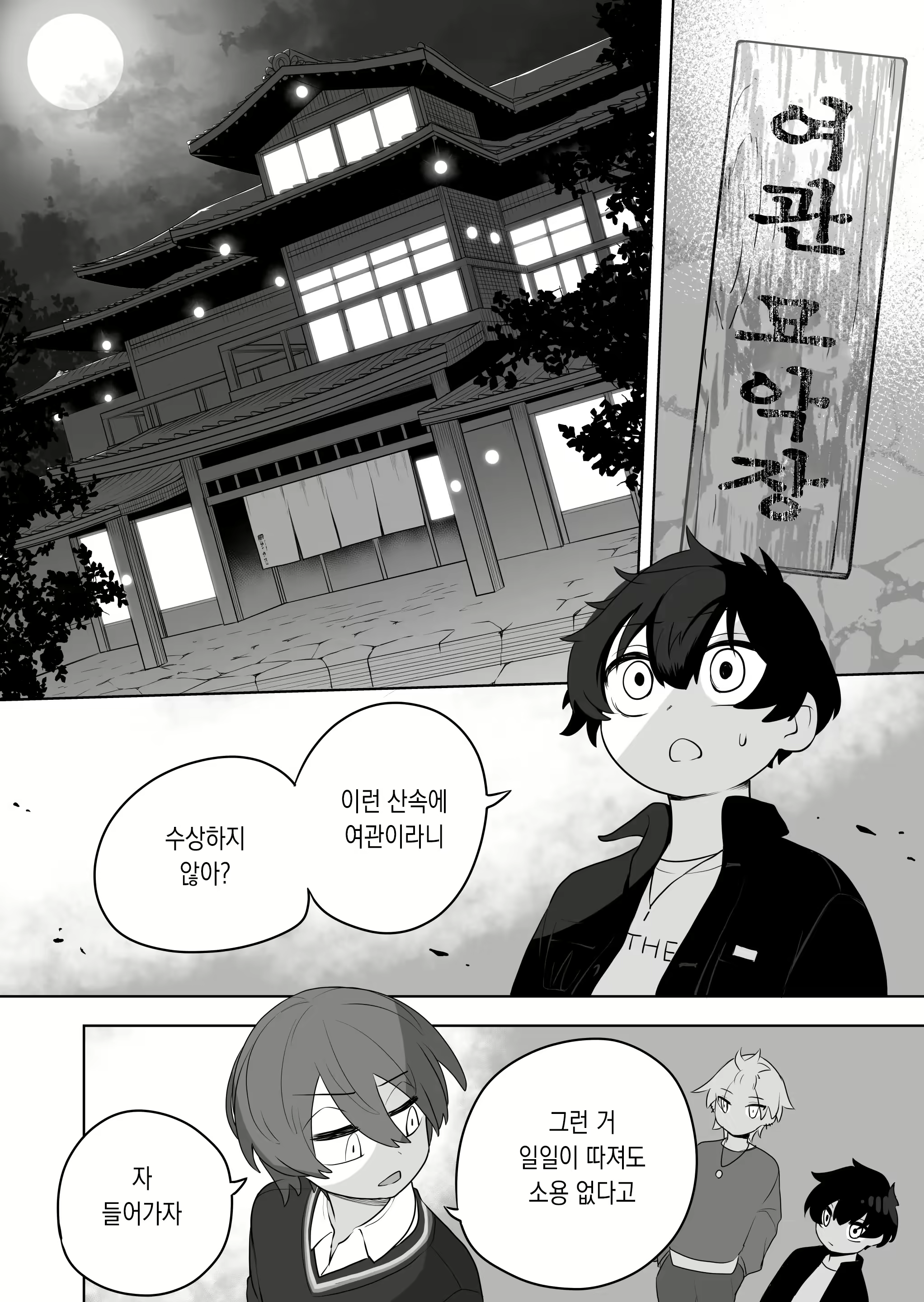 Content 2457847 - 3 페이지
