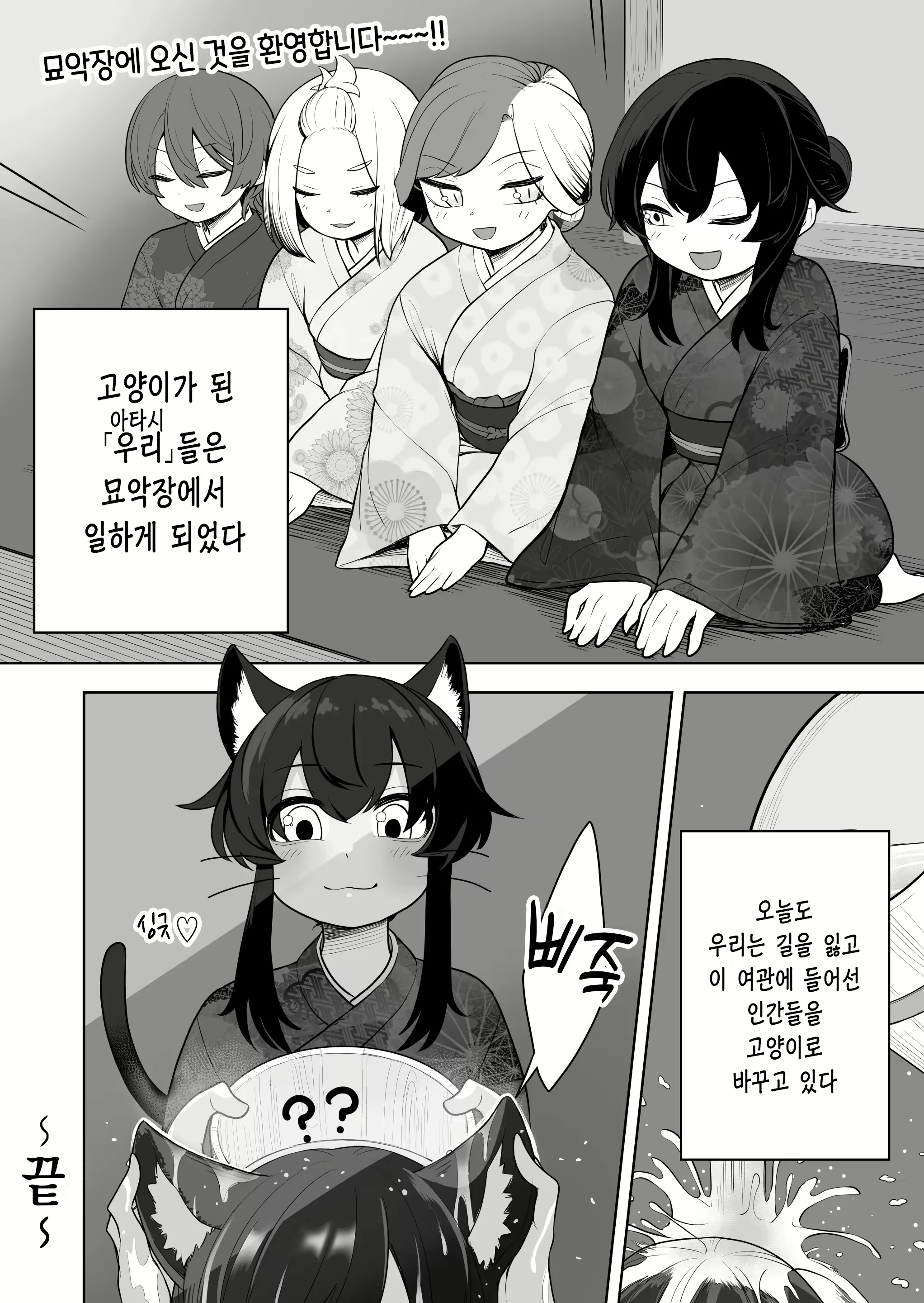 Content 2457847 - 35 페이지