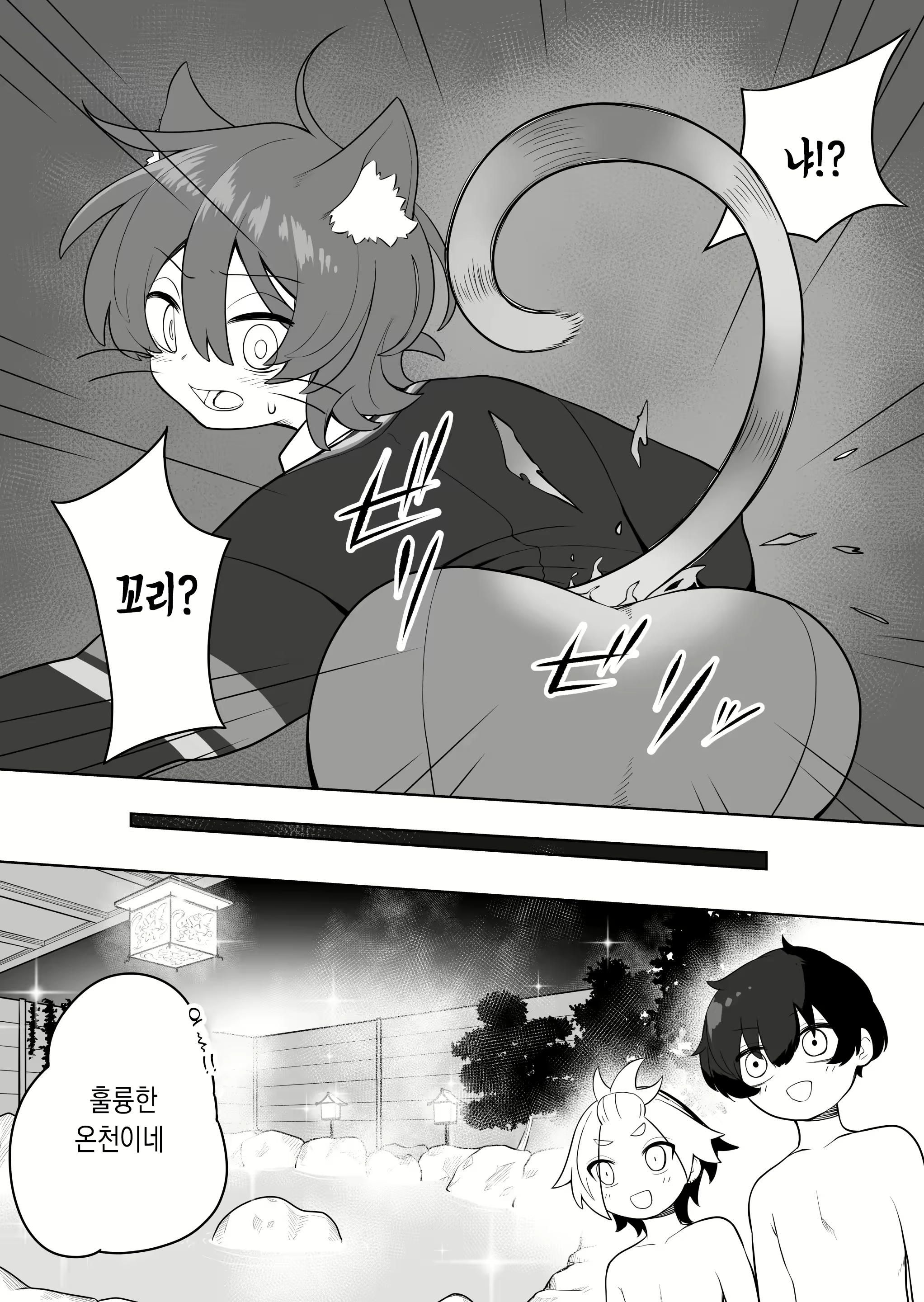 Content 2457847 - 8 페이지