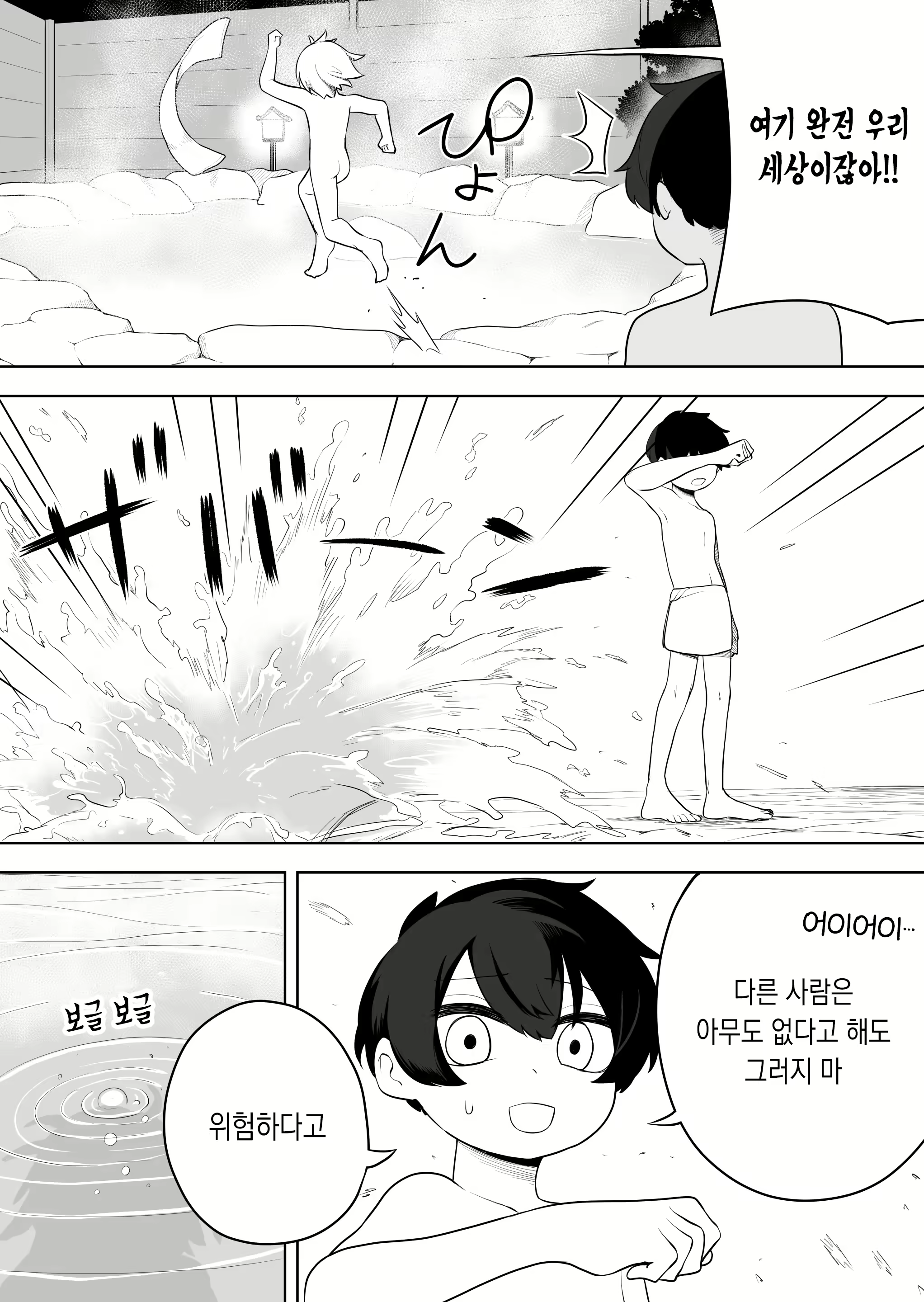 Content 2457847 - 9 페이지