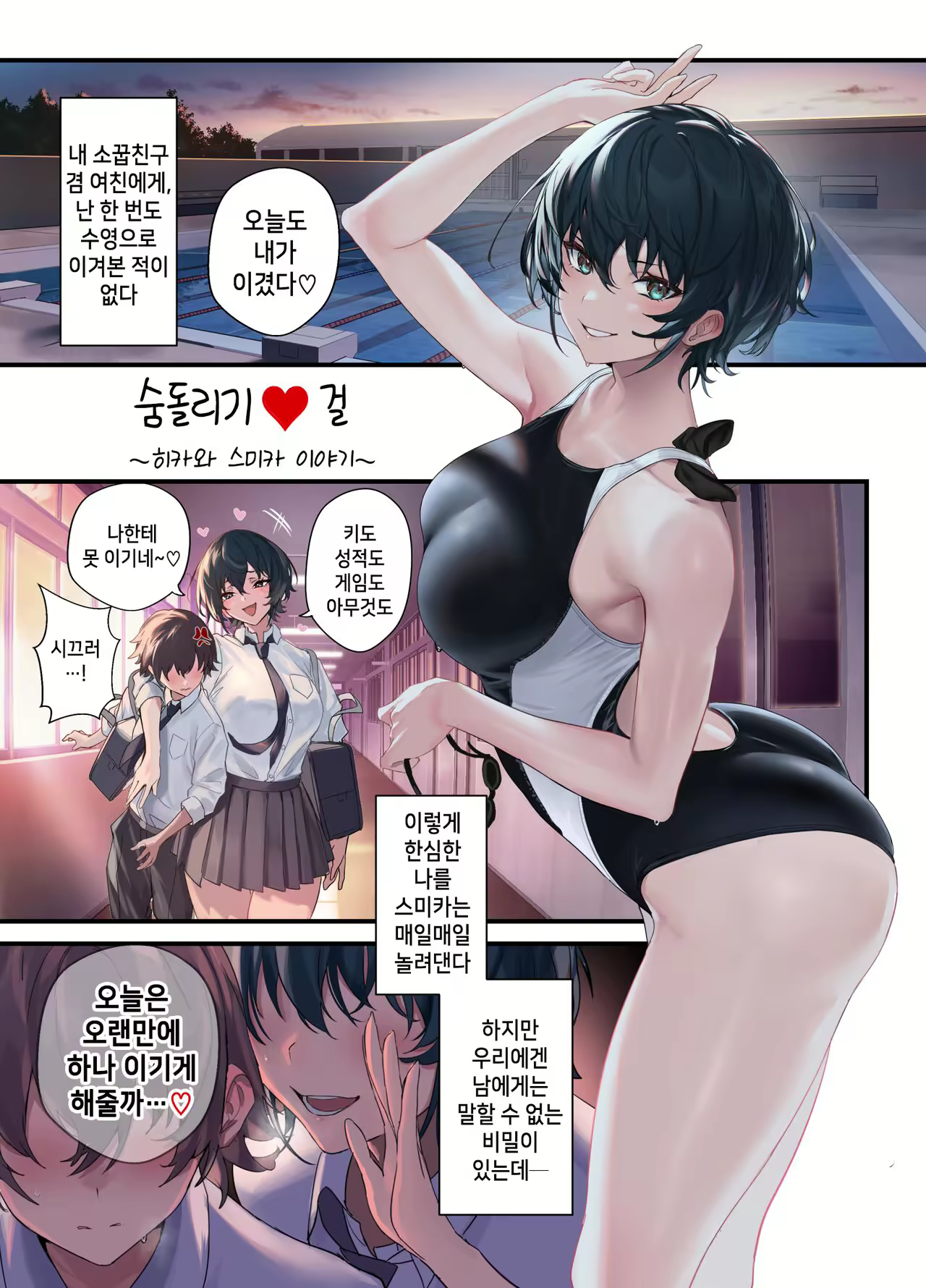 Content 2458026 - 4 페이지