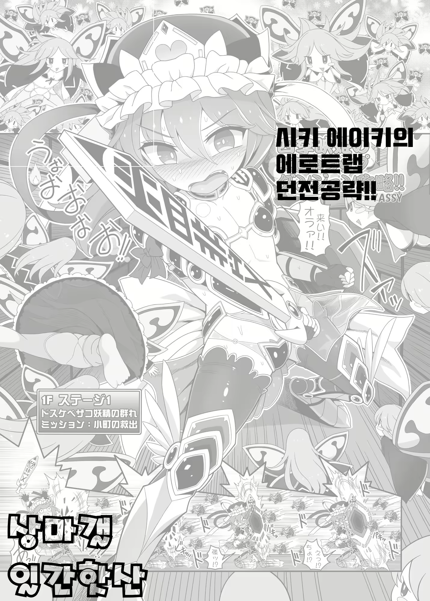 Content 2458264 - 1 페이지